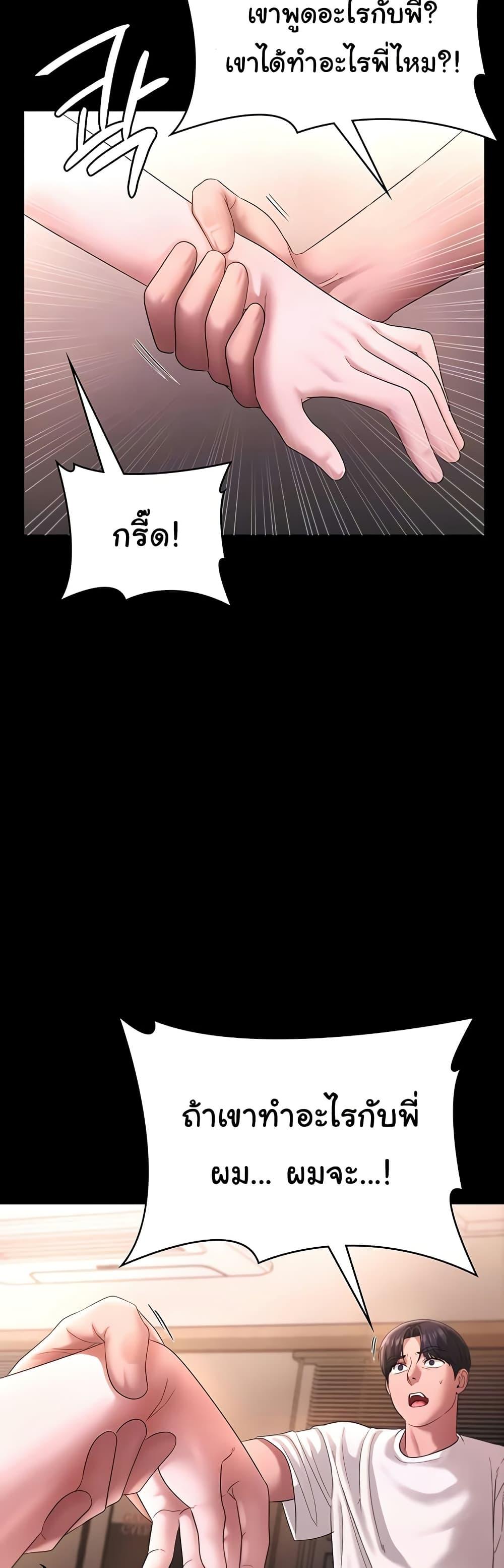 Doujin-Lc- อ่าน โดจิน มังฮวา เกาหลี ญี่ปุ่น จีน แปลไทย The Chairman’s Wife ตอนที่ 1 2 3 4 5 6 7 8 9 10 11 12 13 14 ฟรี ไม่มีโฆษณา อ่าน โดจิน Manhwa เกาหลี ญี่ปุ่น จีน เรามีครบ คัดมาให้เน้นๆ โดจิน 18+ รับประกันความฟินโดย  Doujin Lc