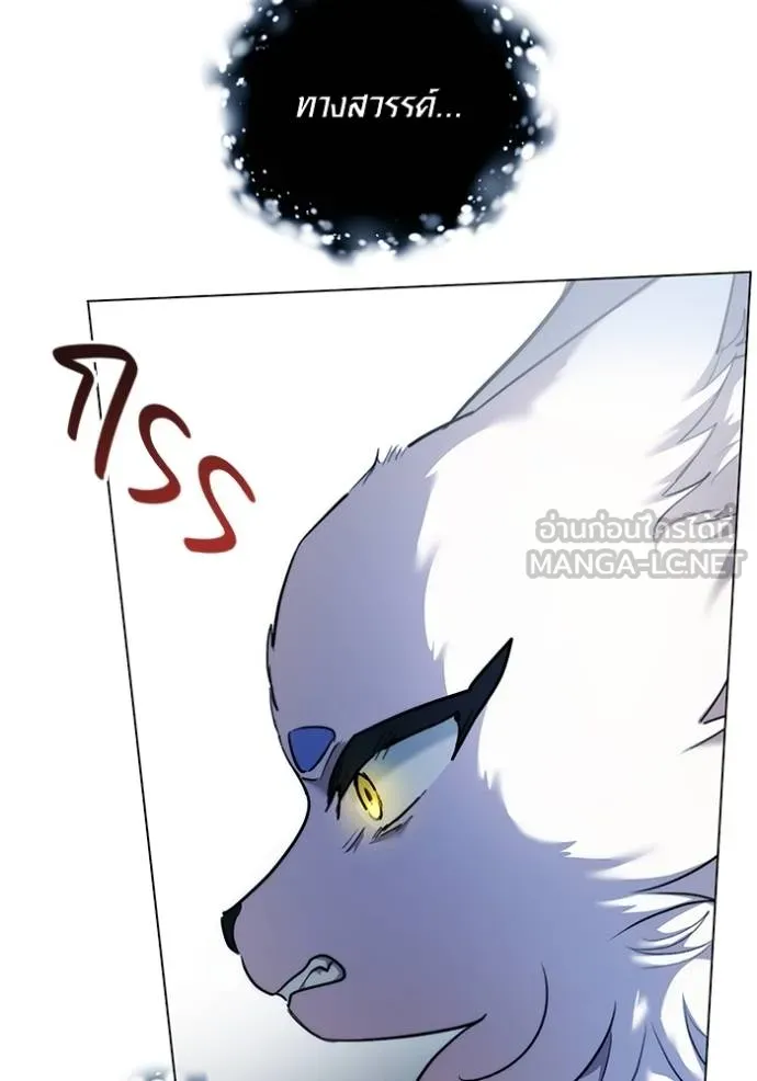 ออร่าดาราอัจฉริยะ ตอนที่ 44 รูปที่ 123