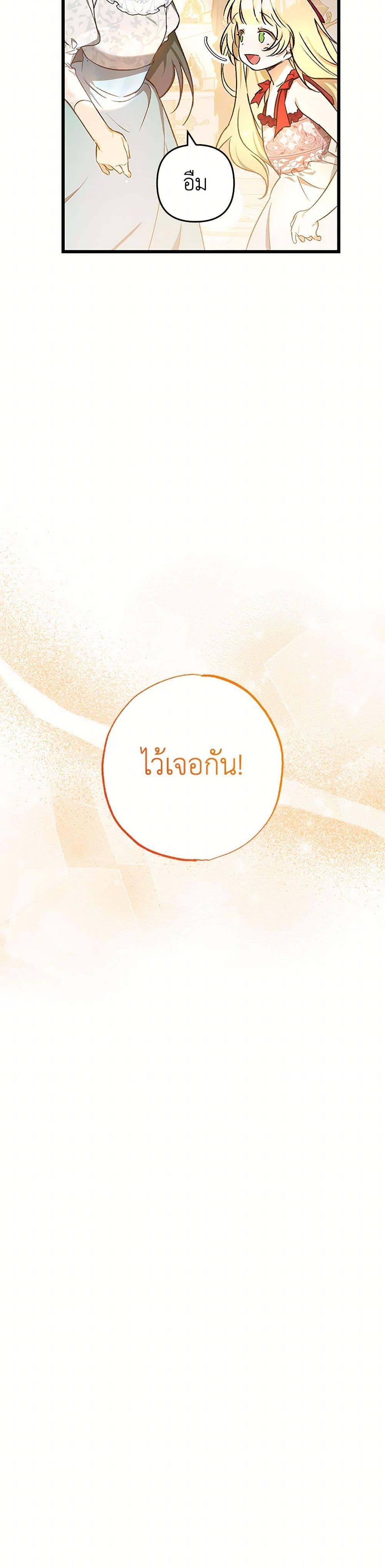 Manga-lc-com อ่านมังงะ อ่านการ์ตูน ออนไลน์ ฟรี The Male Lead Proposed to Me ตอนที่ 1 2 3 4 5 6 7 8 9 10 11 12 13 14 ฟรี ไม่มีโฆษณา Manga-lc - อ่าน มังงะ อ่าน การ์ตูน ออนไลน์ อ่านมังงะ ฟรี