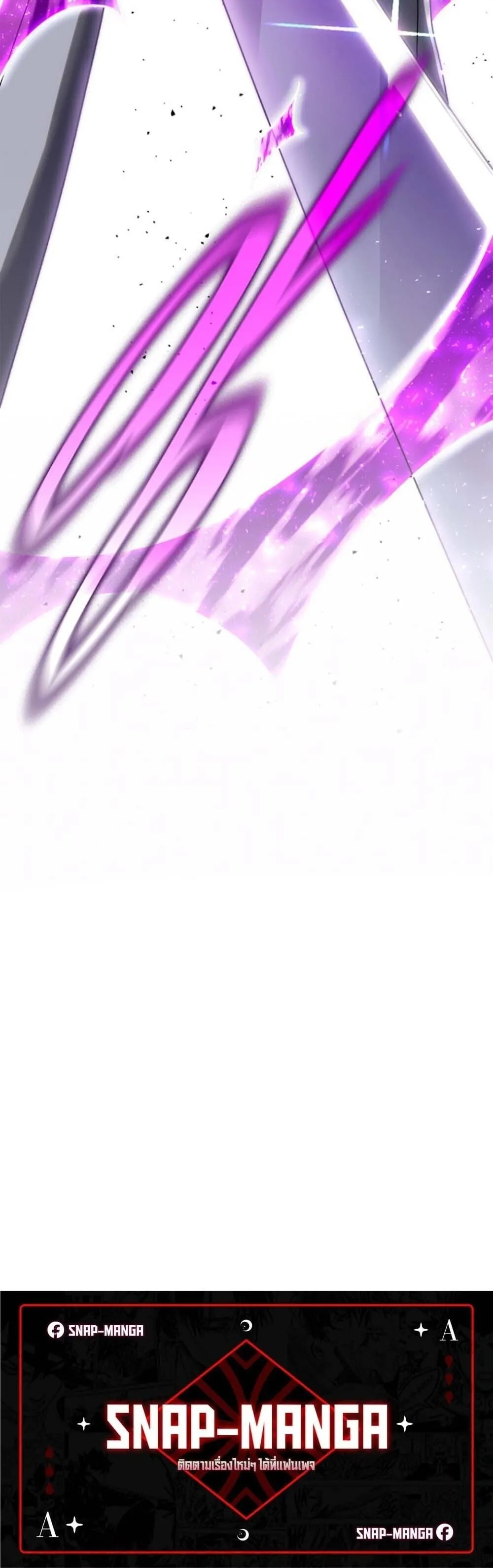 The 18-Year Old Demon King ตอนที่ ตอนที่ 19 รูปที่ 60