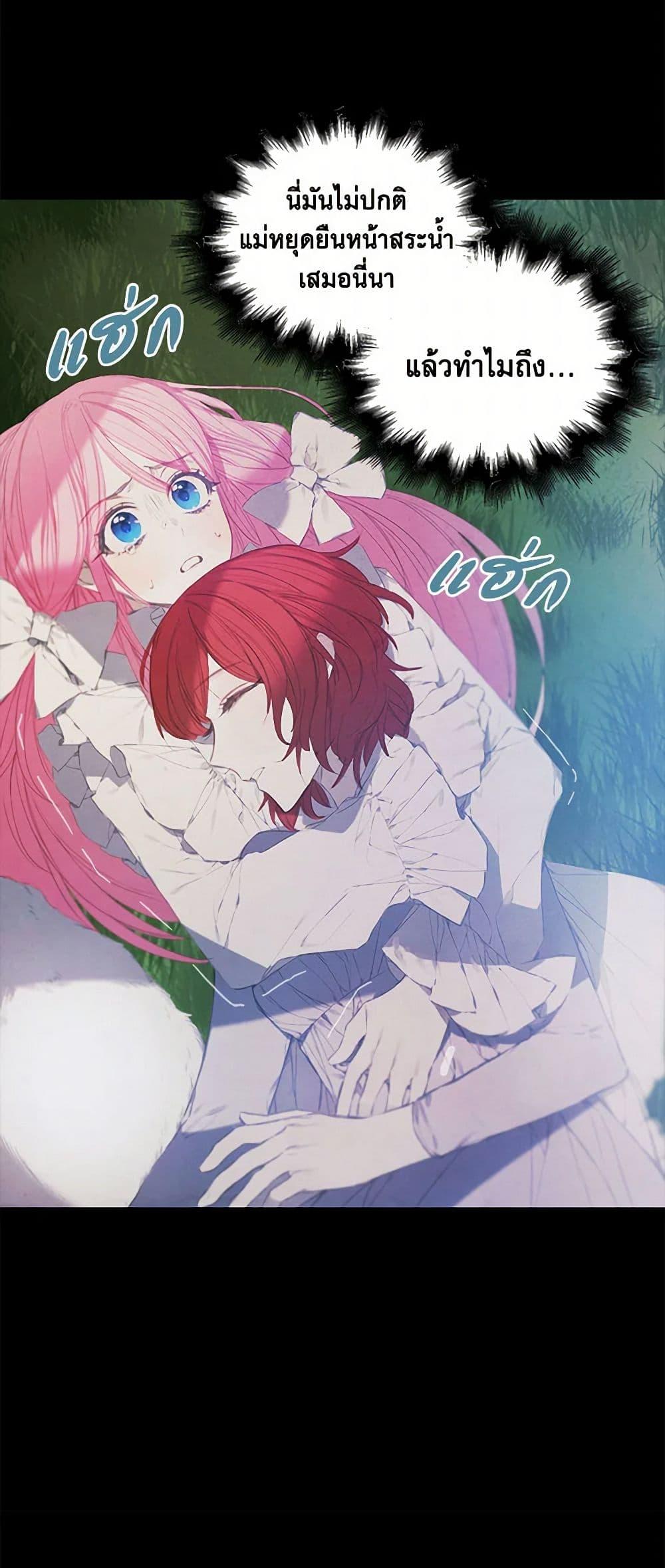 Manga-lc-com อ่านมังงะ อ่านการ์ตูน ออนไลน์ ฟรี The Princess’s Doll Shop ตอนที่ 1 2 3 4 5 6 7 8 9 10 11 12 13 14 ฟรี ไม่มีโฆษณา Manga-lc - อ่าน มังงะ อ่าน การ์ตูน ออนไลน์ อ่านมังงะ ฟรี