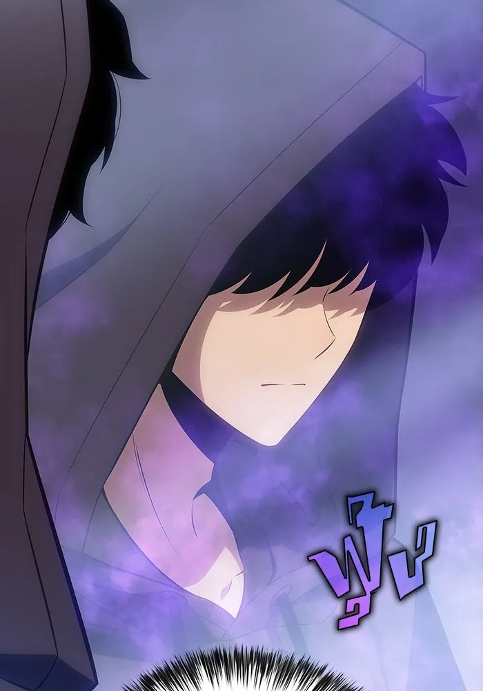 ผู้เล่นหน้าใหม่เลเวลแมกซ์ ตอนที่ 117 การประชุมสมานฉันท์ของรอยัลเพล รูปที่ 58