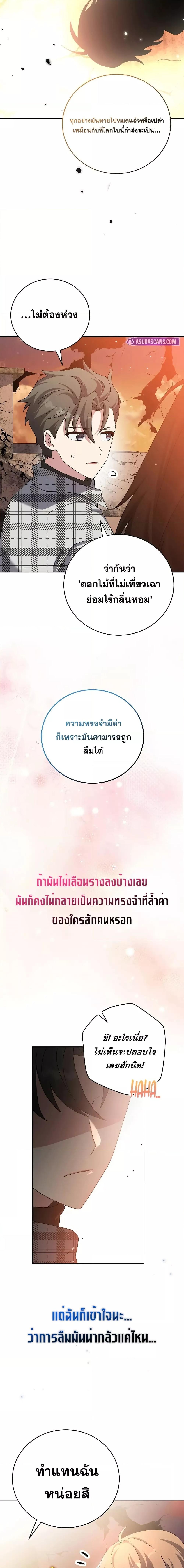 Manga-lc-com อ่านมังงะ อ่านการ์ตูน ออนไลน์ ฟรี TheNovel’sExt ตอนที่ 1 2 3 4 5 6 7 8 9 10 11 12 13 14 ฟรี ไม่มีโฆษณา Manga-lc - อ่าน มังงะ อ่าน การ์ตูน ออนไลน์ อ่านมังงะ ฟรี