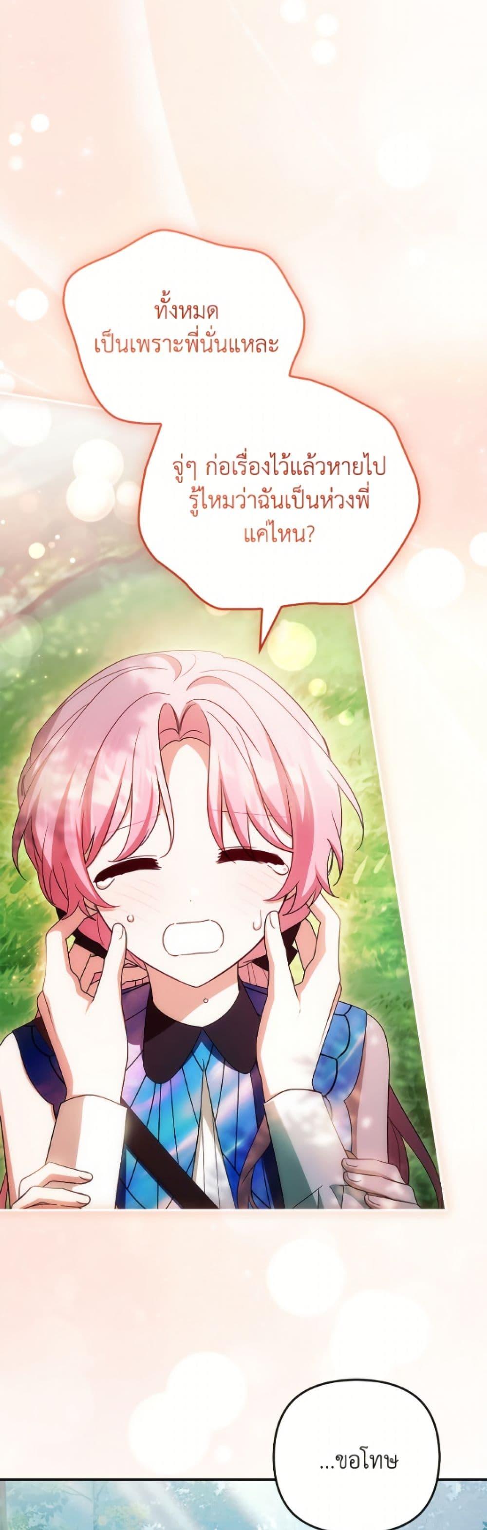 Manga-lc-com อ่านมังงะ อ่านการ์ตูน ออนไลน์ ฟรี The Youngest Daughter of the Villainous Duke ตอนที่ 1 2 3 4 5 6 7 8 9 10 11 12 13 14 ฟรี ไม่มีโฆษณา Manga-lc - อ่าน มังงะ อ่าน การ์ตูน ออนไลน์ อ่านมังงะ ฟรี