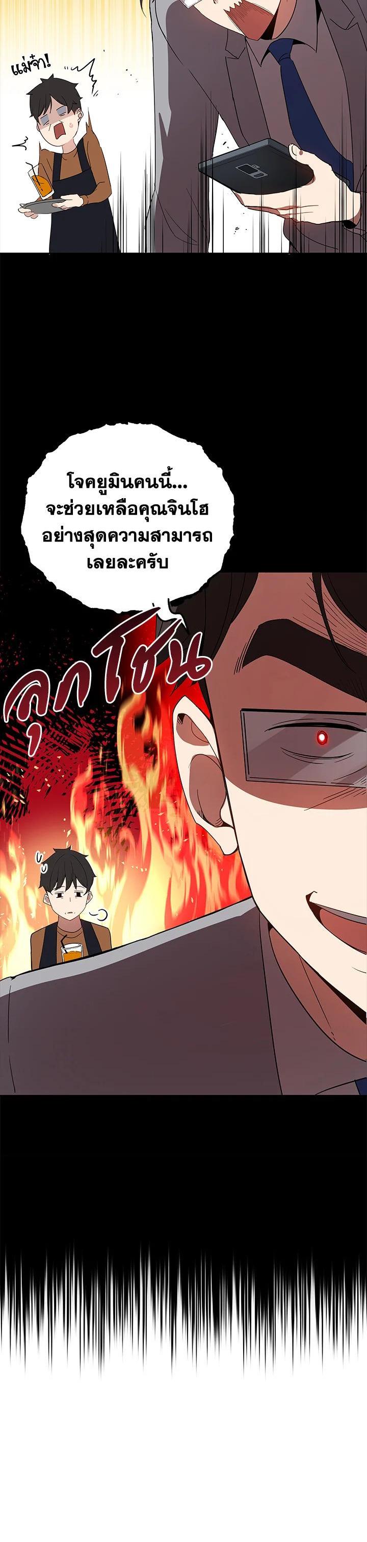 Manga-lc-com อ่านมังงะ อ่านการ์ตูน ออนไลน์ ฟรี The Descent of the Demonic Master ตอนที่ 1 2 3 4 5 6 7 8 9 10 11 12 13 14 ฟรี ไม่มีโฆษณา Manga-lc - อ่าน มังงะ อ่าน การ์ตูน ออนไลน์ อ่านมังงะ ฟรี