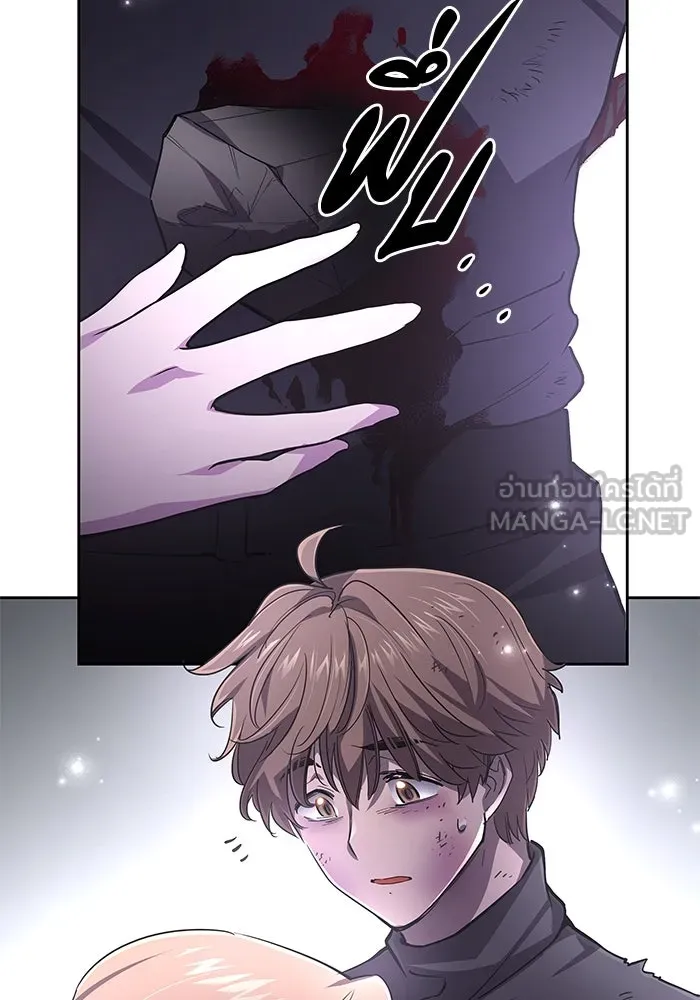 ฟิลเลียโรเซ่กับคำทำนายแห่งมงกุฎหนาม ตอนที่ 75 รูปที่ 12