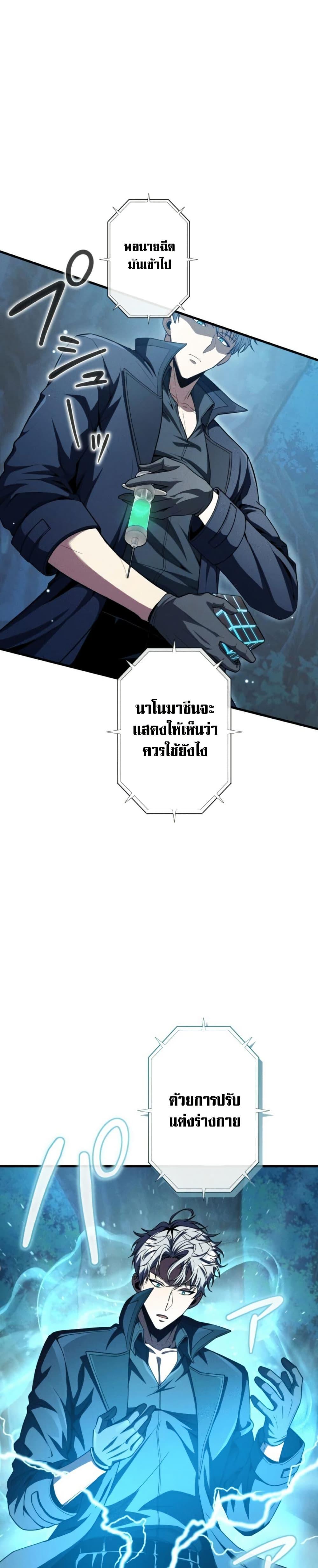 Manga-lc-com อ่านมังงะ อ่านการ์ตูน ออนไลน์ ฟรี 100 Million Years Later The Ultimate Weapon’s Return ตอนที่ 1 2 3 4 5 6 7 8 9 10 11 12 13 14 ฟรี ไม่มีโฆษณา Manga-lc - อ่าน มังงะ อ่าน การ์ตูน ออนไลน์ อ่านมังงะ ฟรี