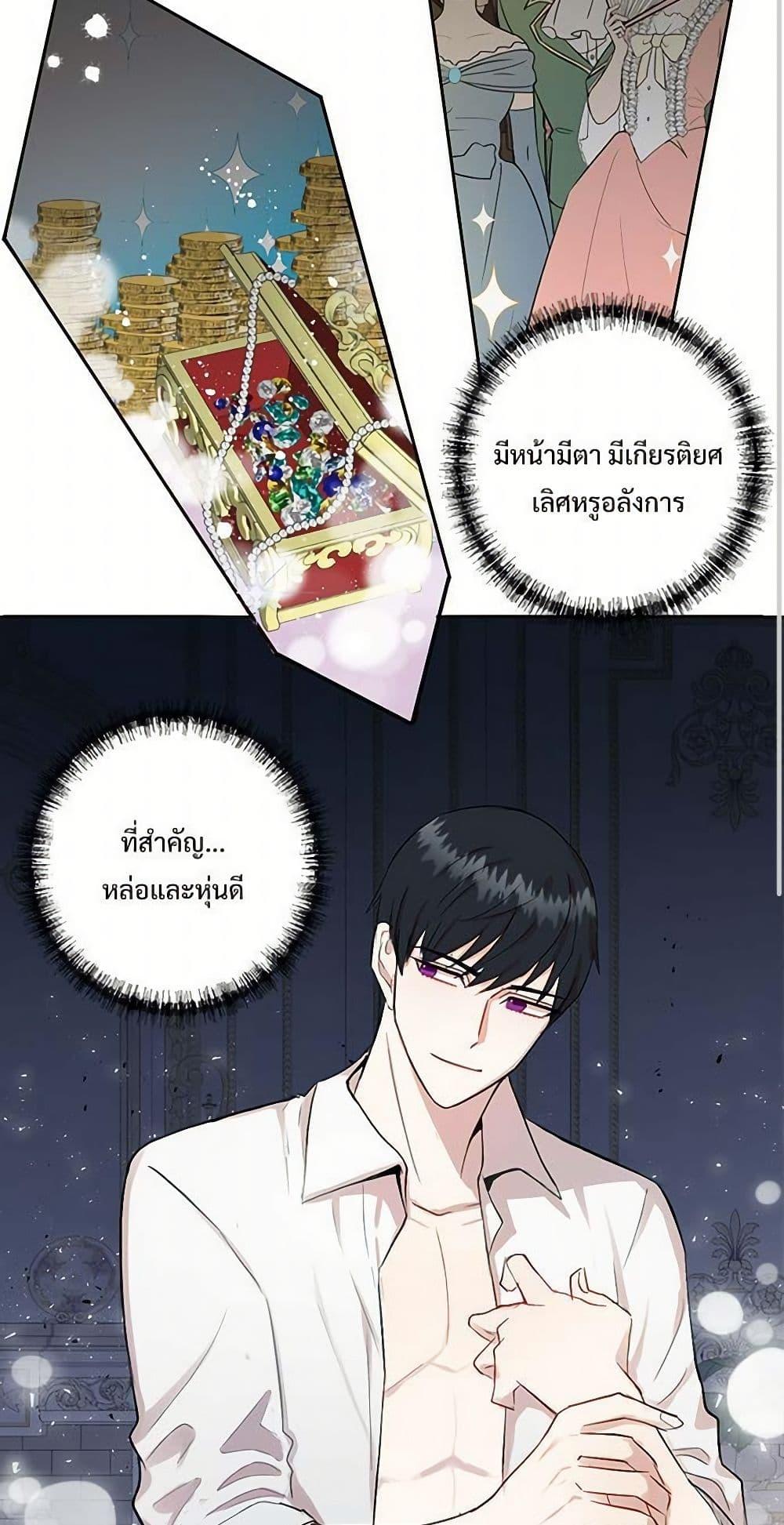 Manga-lc-com อ่านมังงะ อ่านการ์ตูน ออนไลน์ ฟรี Please Don’t Eat Me! ตอนที่ 1 2 3 4 5 6 7 8 9 10 11 12 13 14 ฟรี ไม่มีโฆษณา Manga-lc - อ่าน มังงะ อ่าน การ์ตูน ออนไลน์ อ่านมังงะ ฟรี