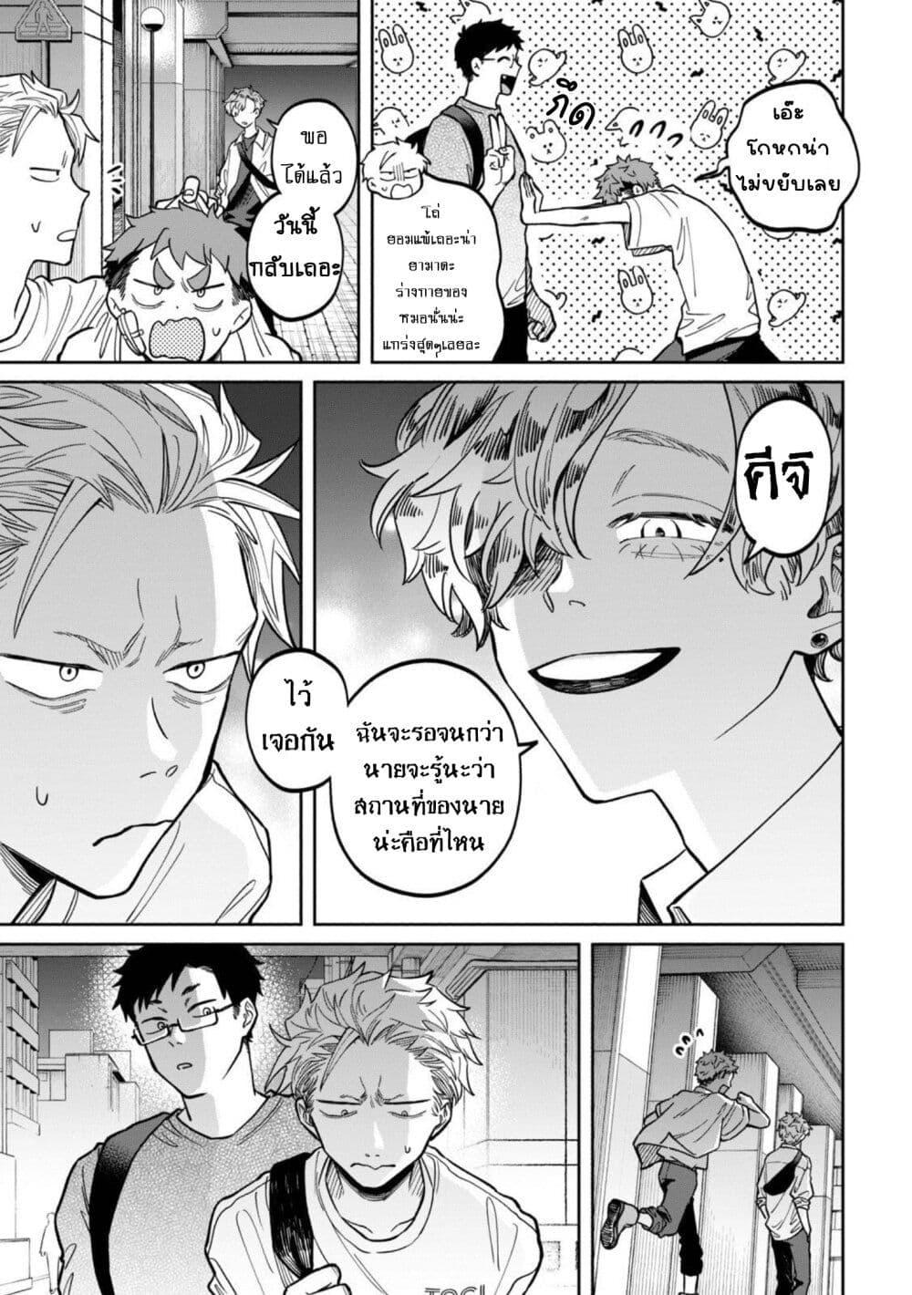 Manga-lc-com อ่านมังงะ อ่านการ์ตูน ออนไลน์ ฟรี Zeikin de Katta Hon ตอนที่ 1 2 3 4 5 6 7 8 9 10 11 12 13 14 ฟรี ไม่มีโฆษณา Manga-lc - อ่าน มังงะ อ่าน การ์ตูน ออนไลน์ อ่านมังงะ ฟรี