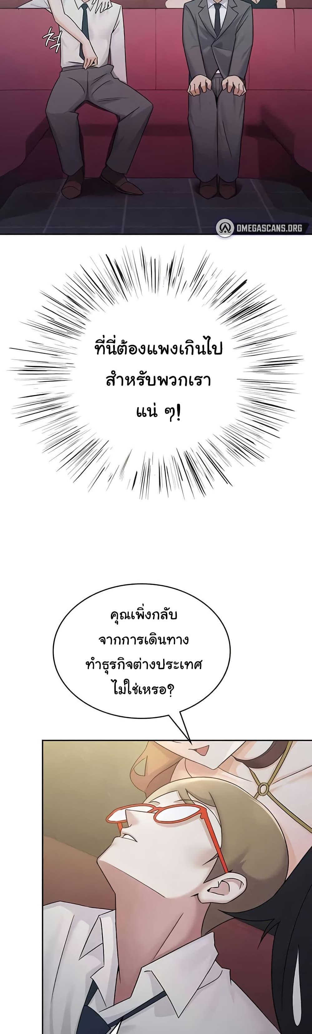 Doujin-Lc- อ่าน โดจิน มังฮวา เกาหลี ญี่ปุ่น จีน แปลไทย Tax Girlfriend ตอนที่ 1 2 3 4 5 6 7 8 9 10 11 12 13 14 ฟรี ไม่มีโฆษณา อ่าน โดจิน Manhwa เกาหลี ญี่ปุ่น จีน เรามีครบ คัดมาให้เน้นๆ โดจิน 18+ รับประกันความฟินโดย  Doujin Lc