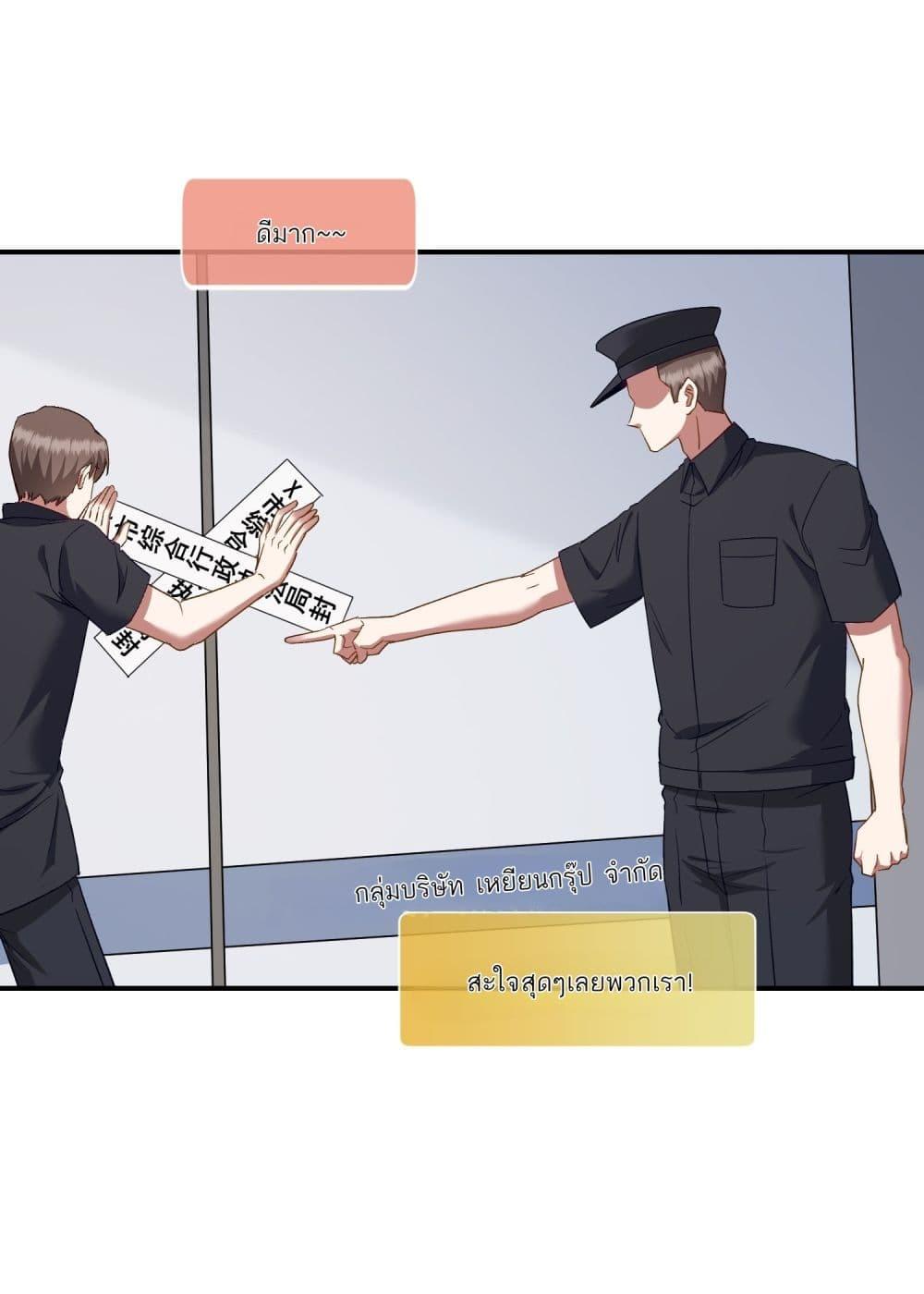 Manga-lc-com อ่านมังงะ อ่านการ์ตูน ออนไลน์ ฟรี Became a Billionaire After Dog Licking Improperly ตอนที่ 1 2 3 4 5 6 7 8 9 10 11 12 13 14 ฟรี ไม่มีโฆษณา Manga-lc - อ่าน มังงะ อ่าน การ์ตูน ออนไลน์ อ่านมังงะ ฟรี
