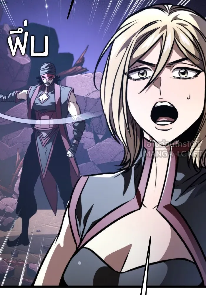 การแข่งขันของผู้เกิดใหม่ ตอนที่ 58 รูปที่ 87