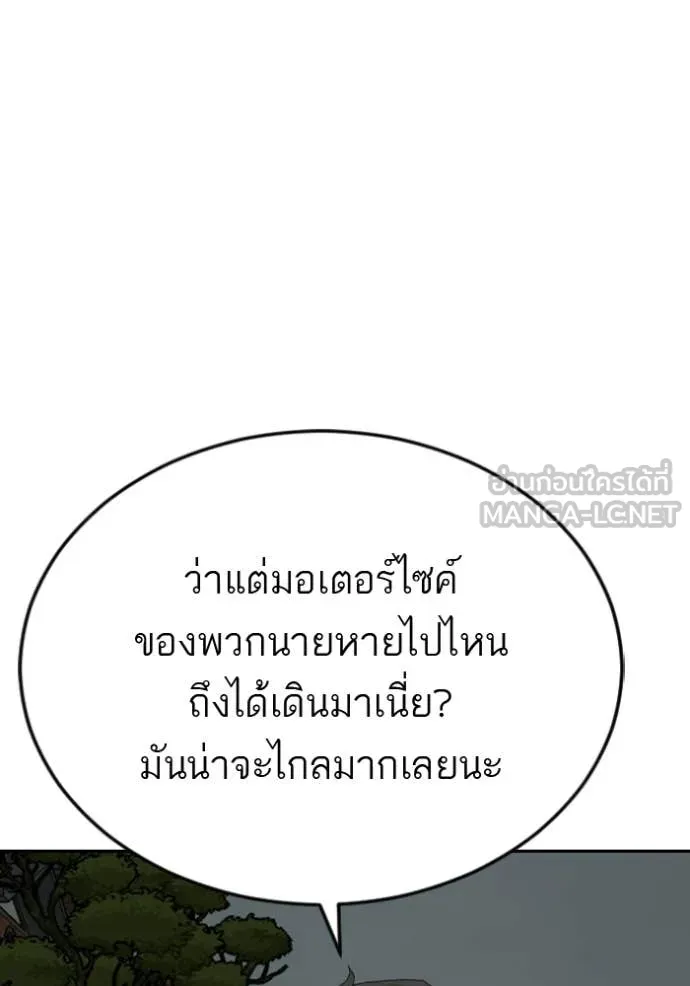 v ตอนที่ 279 รูปที่ 129