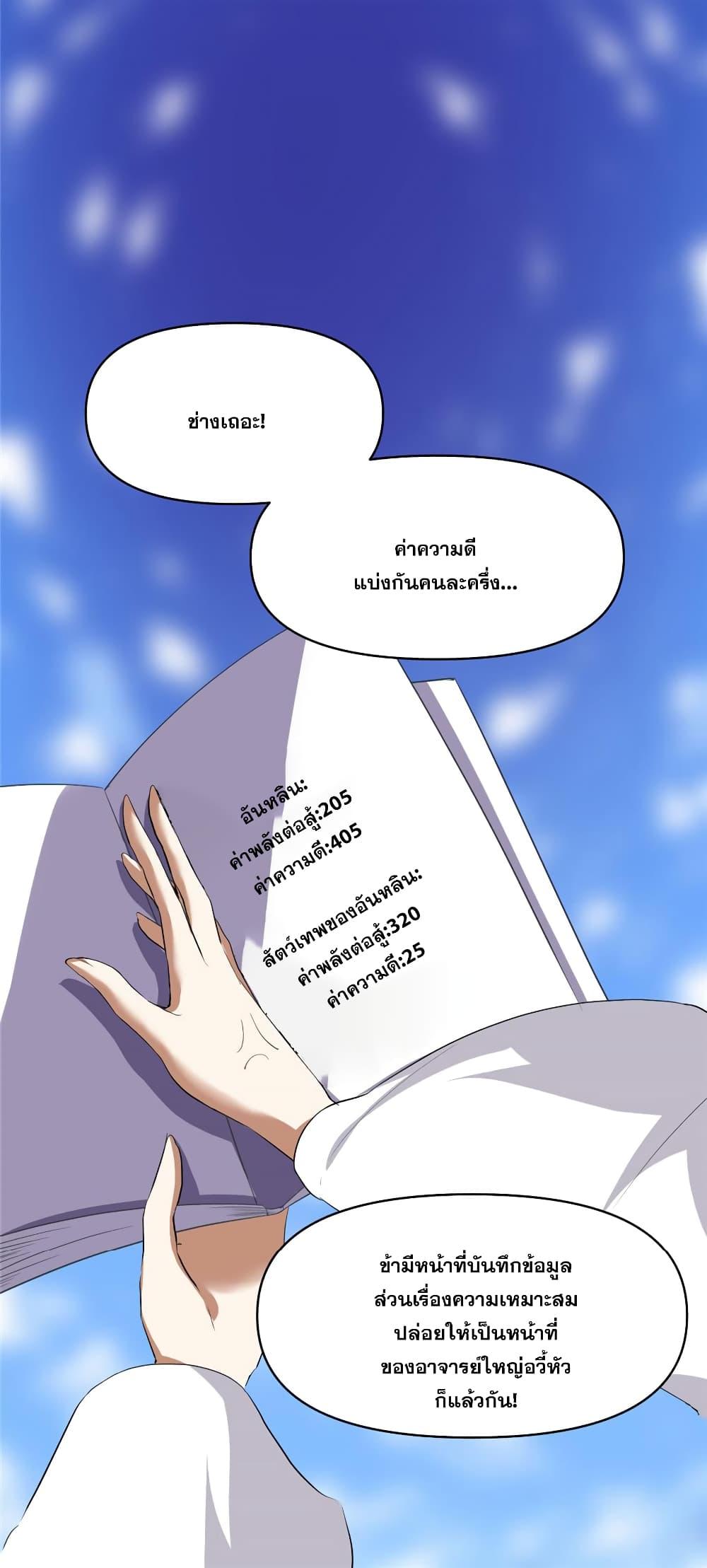 Manga-lc-com อ่านมังงะ อ่านการ์ตูน ออนไลน์ ฟรี God of War System ตอนที่ 1 2 3 4 5 6 7 8 9 10 11 12 13 14 ฟรี ไม่มีโฆษณา Manga-lc - อ่าน มังงะ อ่าน การ์ตูน ออนไลน์ อ่านมังงะ ฟรี