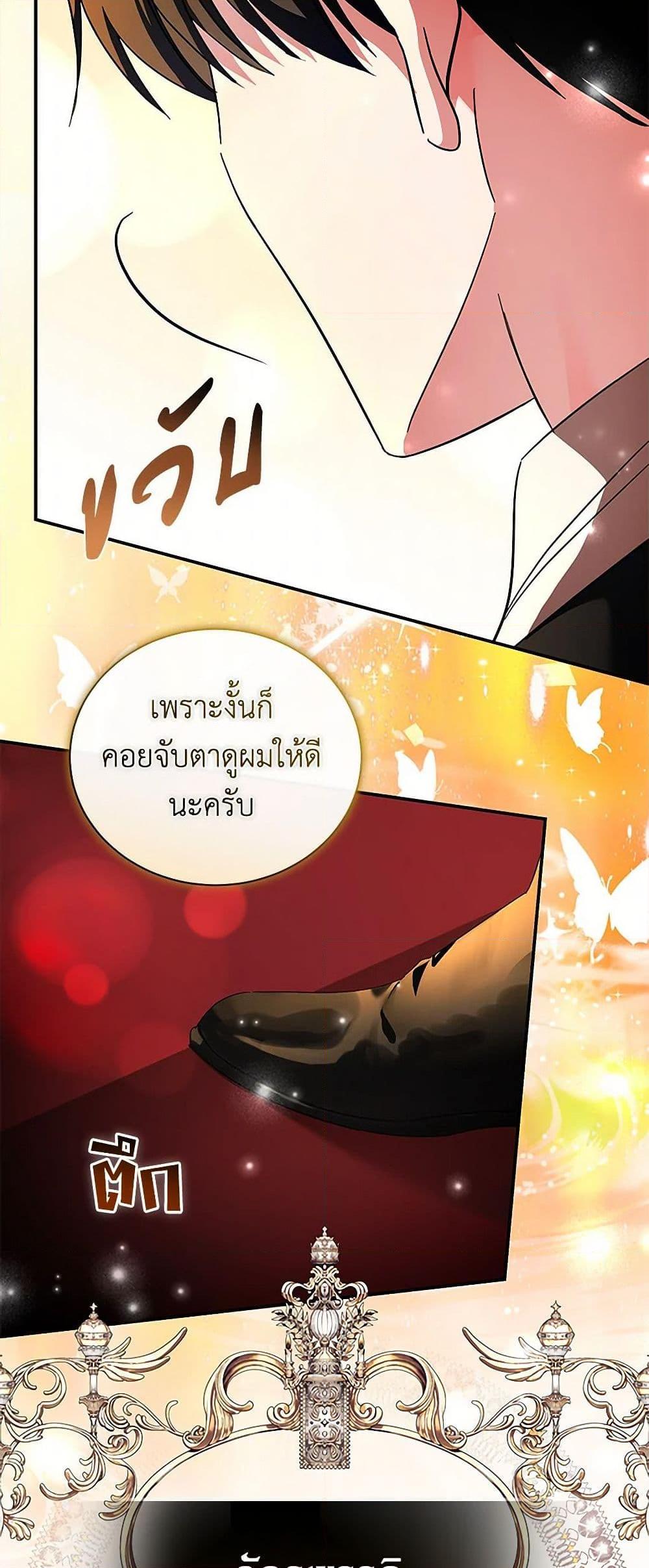 Manga-lc-com อ่านมังงะ อ่านการ์ตูน ออนไลน์ ฟรี The Villainess Lives Again ตอนที่ 1 2 3 4 5 6 7 8 9 10 11 12 13 14 ฟรี ไม่มีโฆษณา Manga-lc - อ่าน มังงะ อ่าน การ์ตูน ออนไลน์ อ่านมังงะ ฟรี