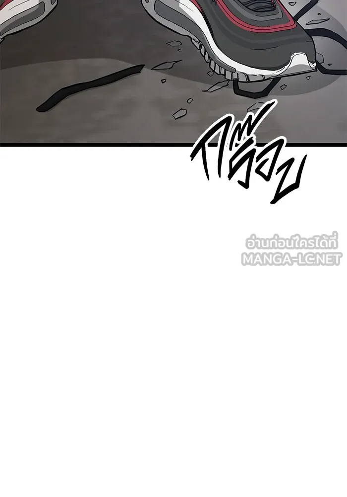 ราชินีนักบู๊ ตอนที่ 25 รูปที่ 45