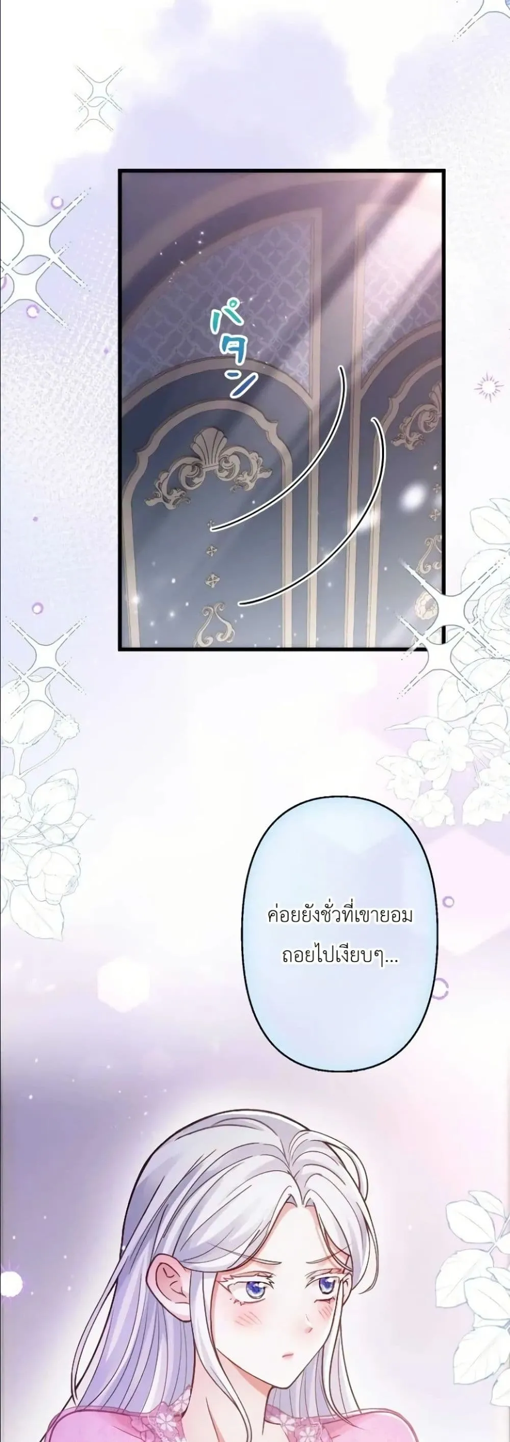 Manga-lc-com อ่านมังงะ อ่านการ์ตูน ออนไลน์ ฟรี I’m a Contract Stepmother, but the Tyrant Is Way Too Overpro ตอนที่ 1 2 3 4 5 6 7 8 9 10 11 12 13 14 ฟรี ไม่มีโฆษณา Manga-lc - อ่าน มังงะ อ่าน การ์ตูน ออนไลน์ อ่านมังงะ ฟรี