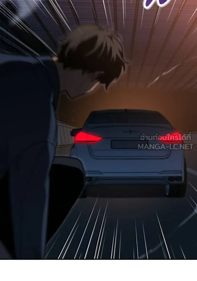 อดีตบอสหอคอย ตอนที่ 126 รูปที่ 176