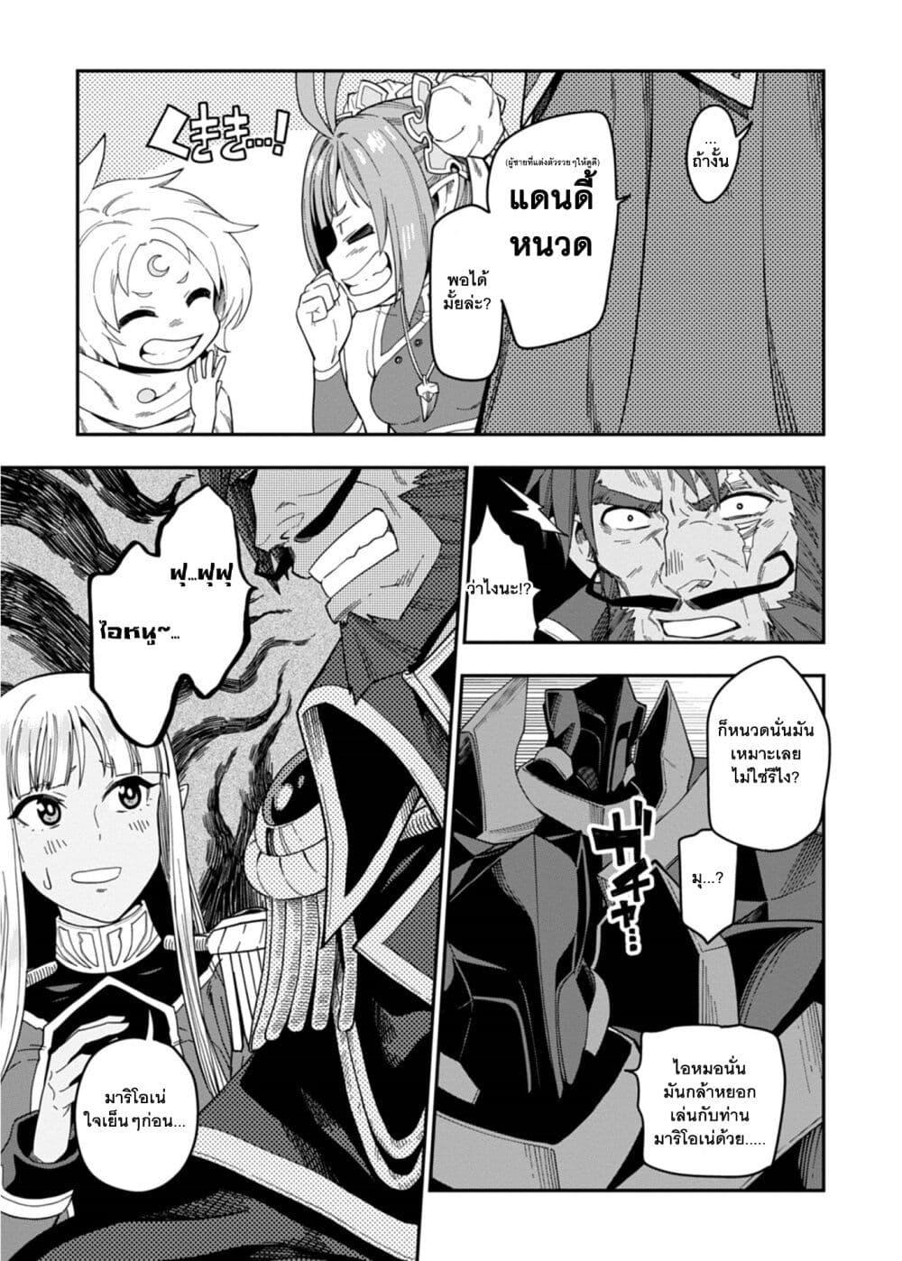 Manga-lc-com อ่านมังงะ อ่านการ์ตูน ออนไลน์ ฟรี Konjiki no Moji Tsukai – Yuusha Yonin ni Makikomareta Unique Cheat ตอนที่ 1 2 3 4 5 6 7 8 9 10 11 12 13 14 ฟรี ไม่มีโฆษณา Manga-lc - อ่าน มังงะ อ่าน การ์ตูน ออนไลน์ อ่านมังงะ ฟรี