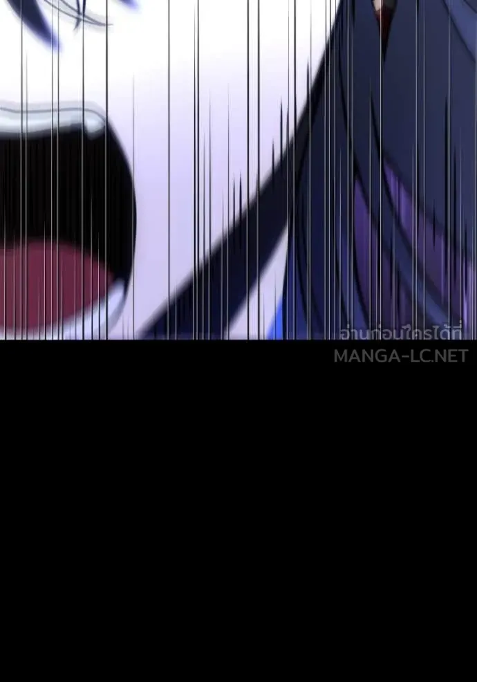 อดีตบอสหอคอย ตอนที่ 107 รูปที่ 110