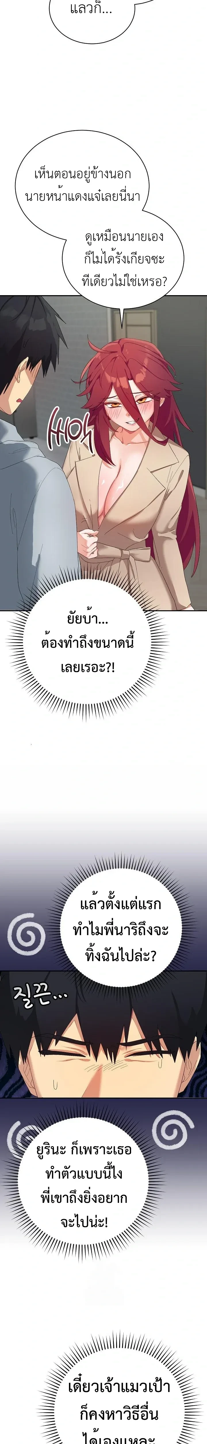 Doujin-Lc- อ่าน โดจิน มังฮวา เกาหลี ญี่ปุ่น จีน แปลไทย Saving My Magical Girl สาวน้อยเวทมนตร์ชอบโชว์ ตอนที่ 1 2 3 4 5 6 7 8 9 10 11 12 13 14 ฟรี ไม่มีโฆษณา อ่าน โดจิน Manhwa เกาหลี ญี่ปุ่น จีน เรามีครบ คัดมาให้เน้นๆ โดจิน 18+ รับประกันความฟินโดย  Doujin Lc
