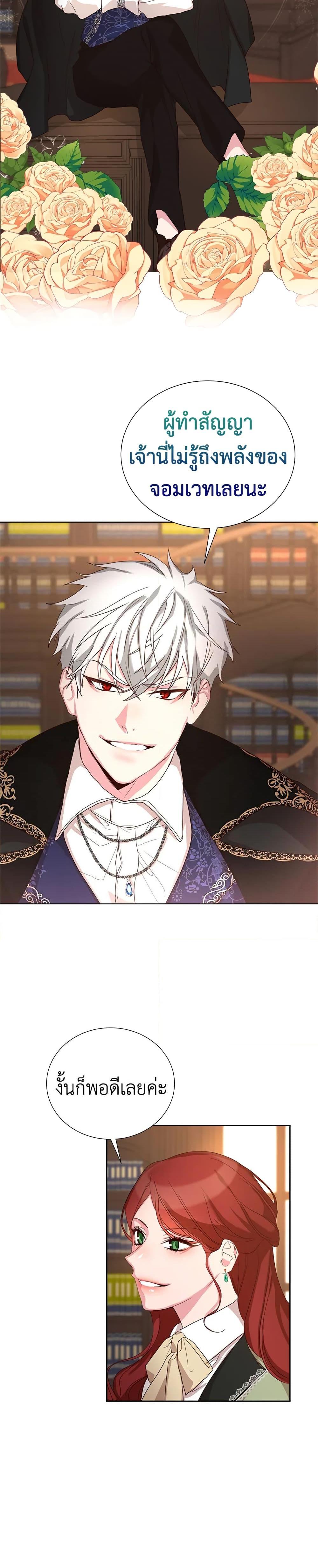 Manga-lc-com อ่านมังงะ อ่านการ์ตูน ออนไลน์ ฟรี I’ll Just Live On As A Villainess ตอนที่ 1 2 3 4 5 6 7 8 9 10 11 12 13 14 ฟรี ไม่มีโฆษณา Manga-lc - อ่าน มังงะ อ่าน การ์ตูน ออนไลน์ อ่านมังงะ ฟรี