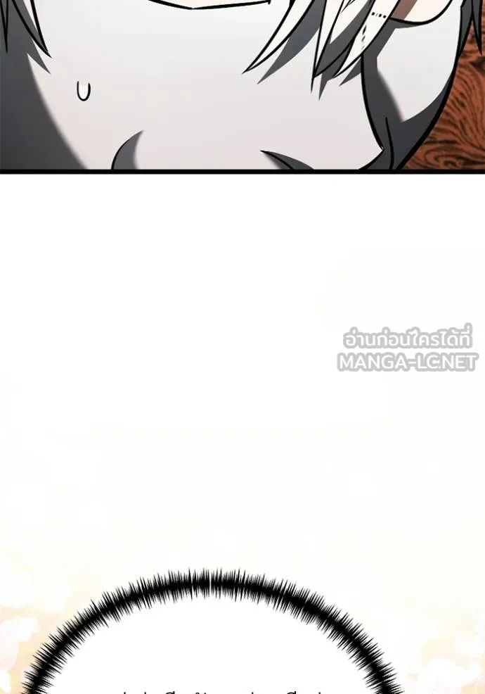 อัศวินดำล่าท้าเวลา ตอนที่ 118 รูปที่ 88