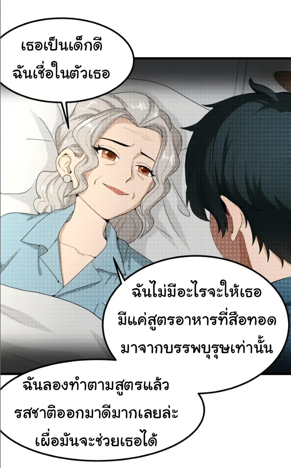 Manga-lc-com อ่านมังงะ อ่านการ์ตูน ออนไลน์ ฟรี Empress wife and trash husband ตอนที่ 1 2 3 4 5 6 7 8 9 10 11 12 13 14 ฟรี ไม่มีโฆษณา Manga-lc - อ่าน มังงะ อ่าน การ์ตูน ออนไลน์ อ่านมังงะ ฟรี