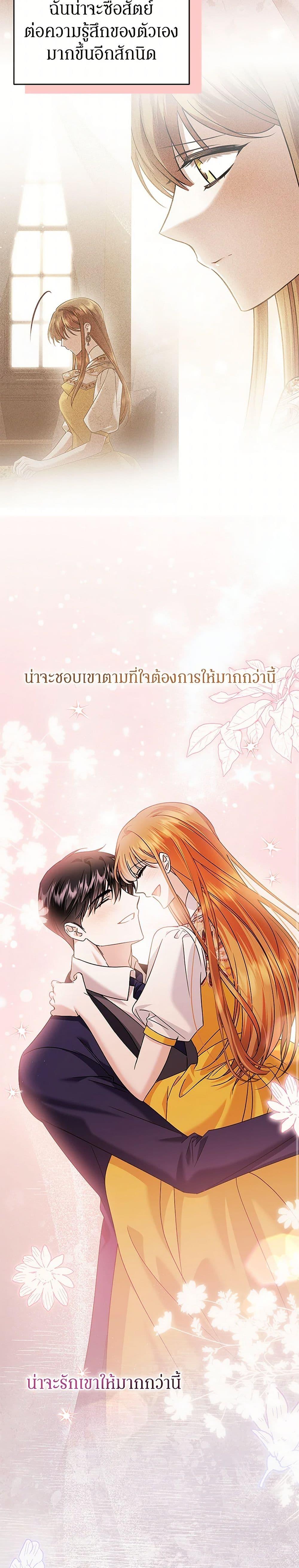 Manga-lc-com อ่านมังงะ อ่านการ์ตูน ออนไลน์ ฟรี In This Life, I Will Survive Until the End ตอนที่ 1 2 3 4 5 6 7 8 9 10 11 12 13 14 ฟรี ไม่มีโฆษณา Manga-lc - อ่าน มังงะ อ่าน การ์ตูน ออนไลน์ อ่านมังงะ ฟรี
