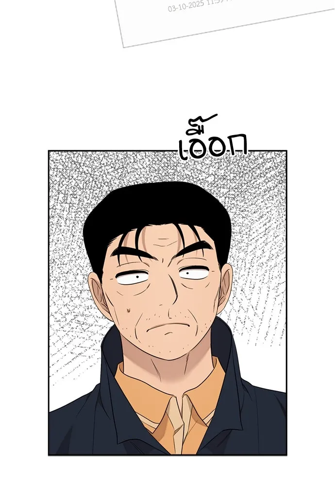 อัศวินเดลิเวอรี ตอนที่ 30 ถึงเวลาต้องจากกัน รูปที่ 34