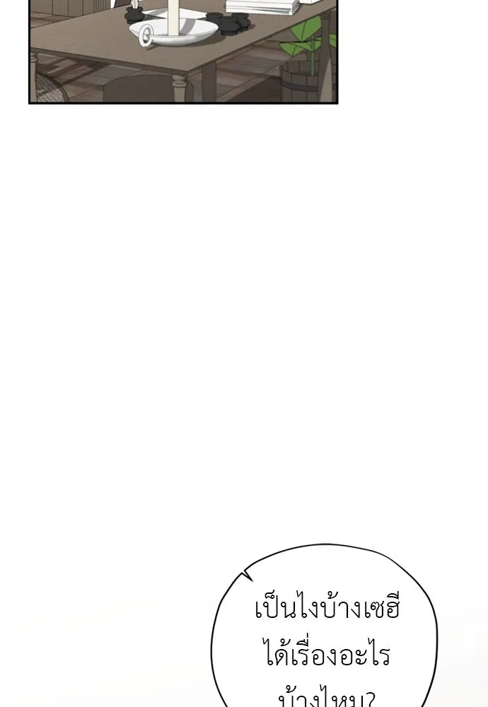 อัศวินเดลิเวอรี ตอนที่ 11 เผชิญหน้าอีกครั้ง รูปที่ 52