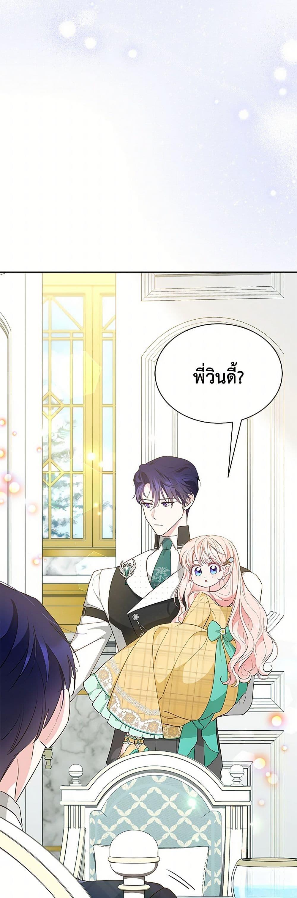 Manga-lc-com อ่านมังงะ อ่านการ์ตูน ออนไลน์ ฟรี Obsessed With Shuelina ตอนที่ 1 2 3 4 5 6 7 8 9 10 11 12 13 14 ฟรี ไม่มีโฆษณา Manga-lc - อ่าน มังงะ อ่าน การ์ตูน ออนไลน์ อ่านมังงะ ฟรี