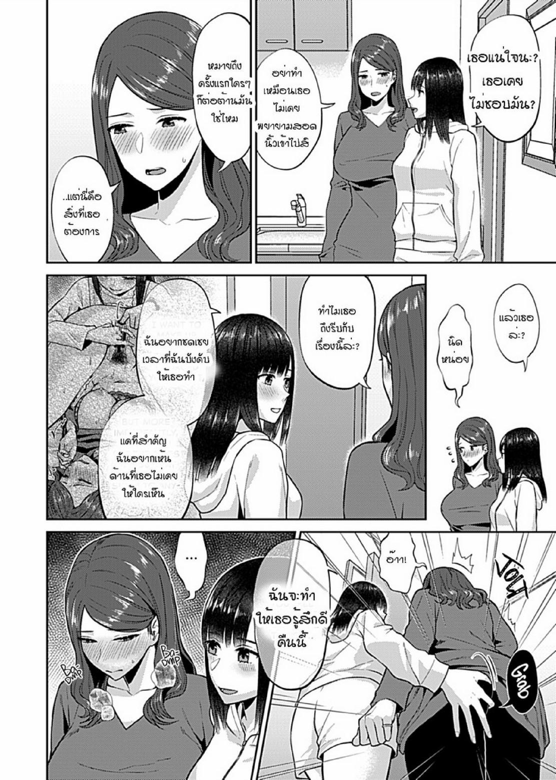 Doujin-Lc- อ่าน โดจิน มังฮวา เกาหลี ญี่ปุ่น จีน แปลไทย ดอกลิลลี่ที่สับสน [Titiduki] Saki Midareru wa Yuri no Hana – The Lily Blooms Addled ตอนที่ 1 2 3 4 5 6 7 8 9 10 11 12 13 14 ฟรี ไม่มีโฆษณา อ่าน โดจิน Manhwa เกาหลี ญี่ปุ่น จีน เรามีครบ คัดมาให้เน้นๆ โดจิน 18+ รับประกันความฟินโดย  Doujin Lc