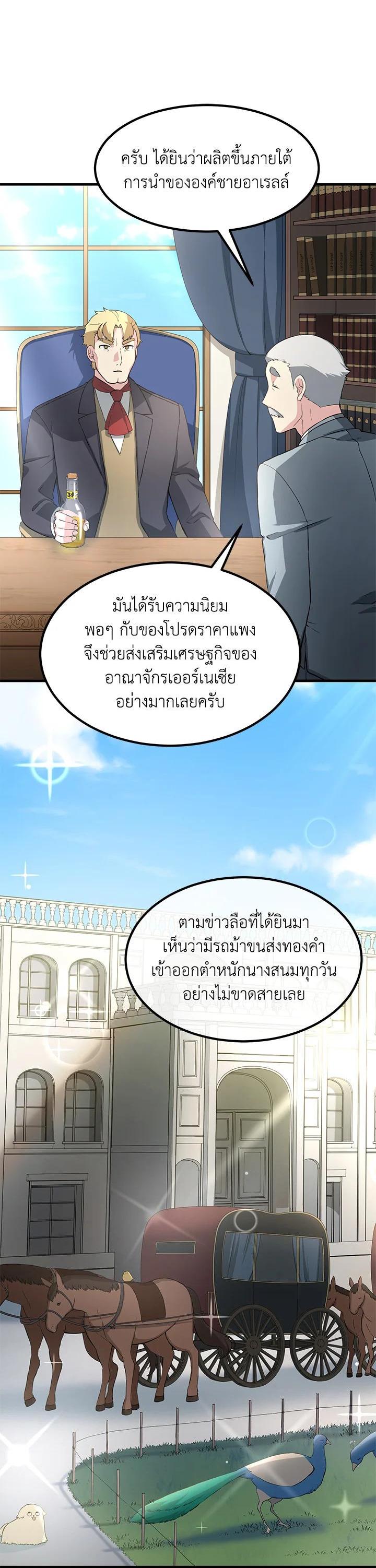 Manga-lc-com อ่านมังงะ อ่านการ์ตูน ออนไลน์ ฟรี How the Pro in His Past Life Sucks the Sweet Honey ตอนที่ 1 2 3 4 5 6 7 8 9 10 11 12 13 14 ฟรี ไม่มีโฆษณา Manga-lc - อ่าน มังงะ อ่าน การ์ตูน ออนไลน์ อ่านมังงะ ฟรี