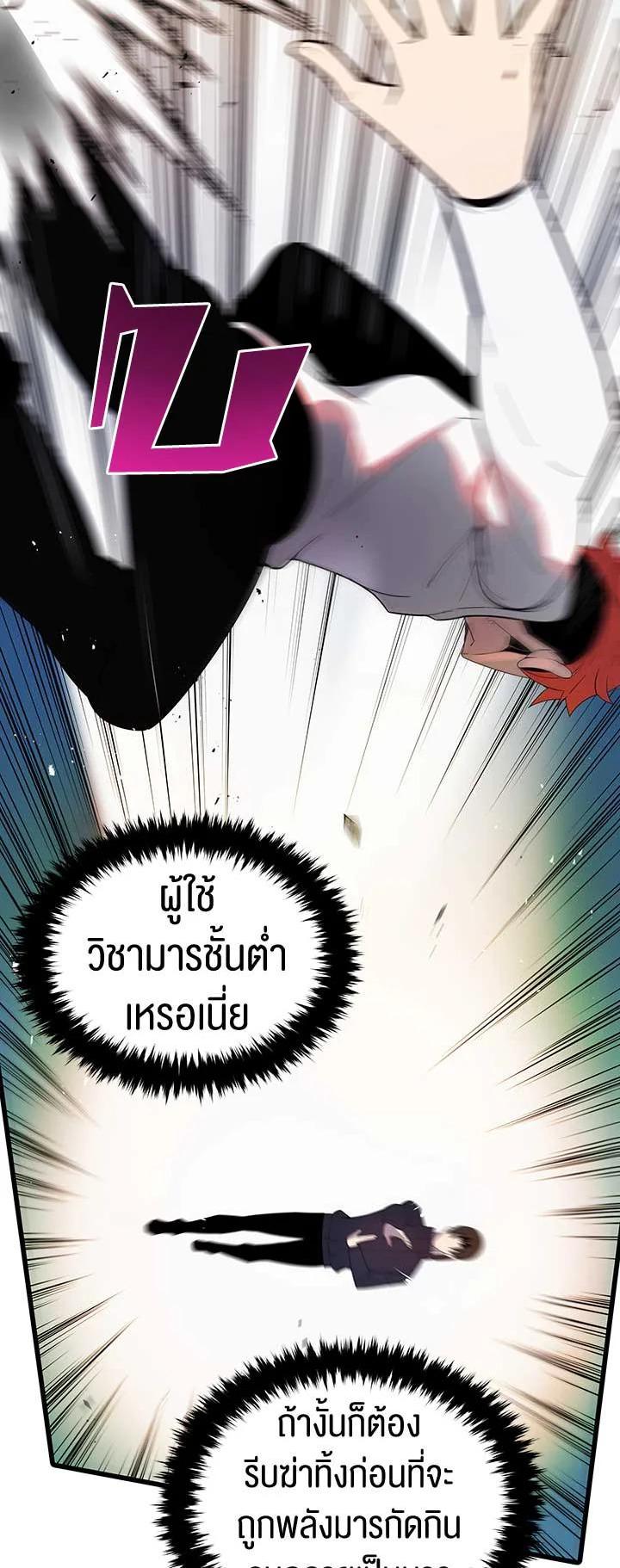 Manga-lc-com อ่านมังงะ อ่านการ์ตูน ออนไลน์ ฟรี The Descent of the Demonic Master ตอนที่ 1 2 3 4 5 6 7 8 9 10 11 12 13 14 ฟรี ไม่มีโฆษณา Manga-lc - อ่าน มังงะ อ่าน การ์ตูน ออนไลน์ อ่านมังงะ ฟรี