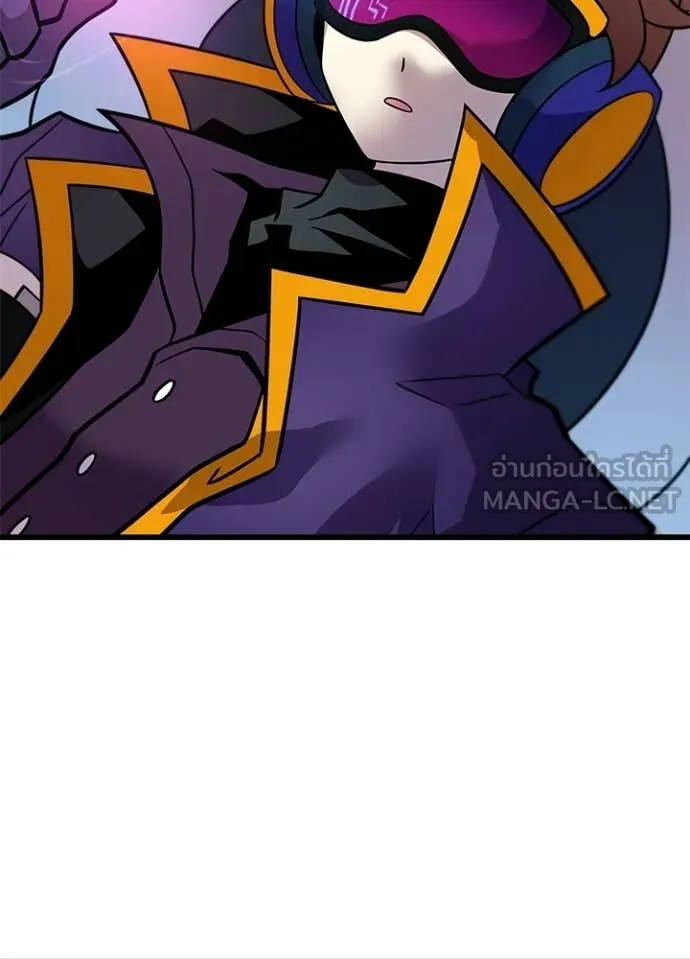 Villain to kill ตอนที่ 221 รูปที่ 42