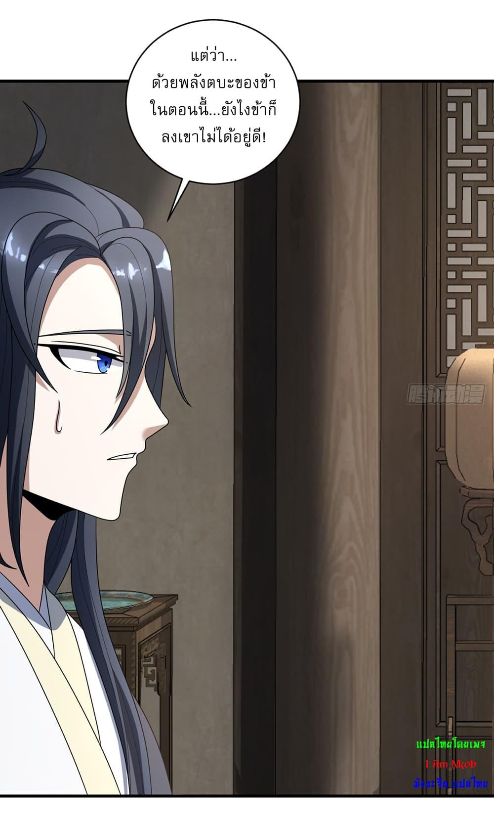 Manga-lc-com อ่านมังงะ อ่านการ์ตูน ออนไลน์ ฟรี Invincible After a Hundred Years of Seclusion ตอนที่ 1 2 3 4 5 6 7 8 9 10 11 12 13 14 ฟรี ไม่มีโฆษณา Manga-lc - อ่าน มังงะ อ่าน การ์ตูน ออนไลน์ อ่านมังงะ ฟรี