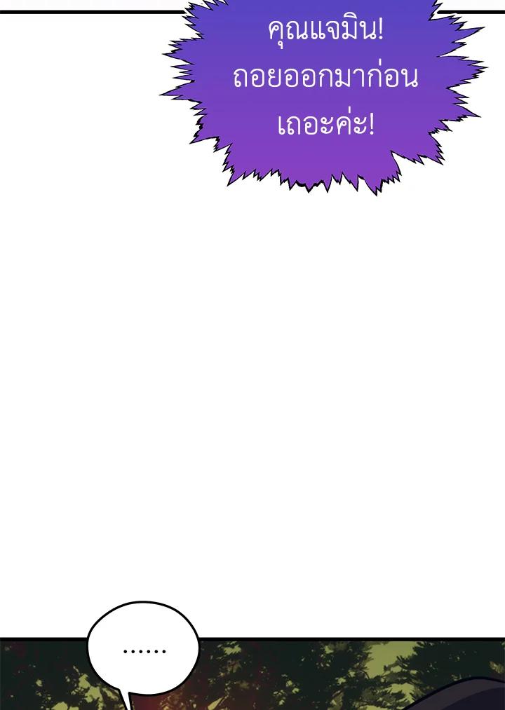 Doujin-Lc- อ่าน โดจิน มังฮวา เกาหลี ญี่ปุ่น จีน แปลไทย เนโครแมนเซอร์แห่งสถานีโซล ตอนที่ 1 2 3 4 5 6 7 8 9 10 11 12 13 14 ฟรี ไม่มีโฆษณา อ่าน โดจิน Manhwa เกาหลี ญี่ปุ่น จีน เรามีครบ คัดมาให้เน้นๆ โดจิน 18+ รับประกันความฟินโดย  Doujin Lc