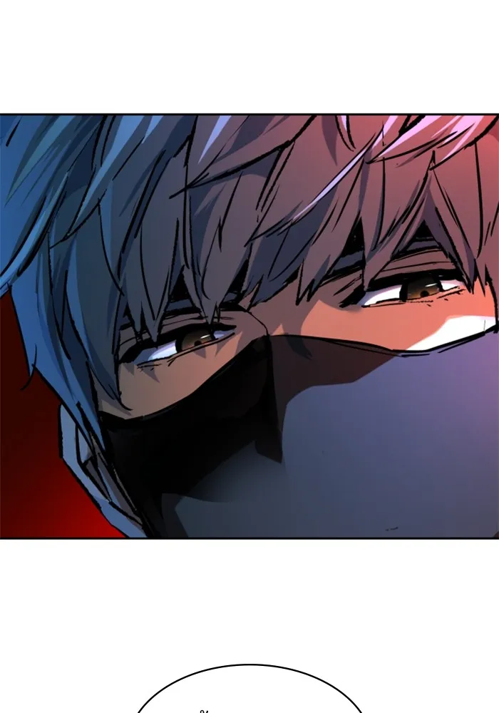 พี่ชายสายบอดี้การ์ด ตอนที่ 197 รูปที่ 109