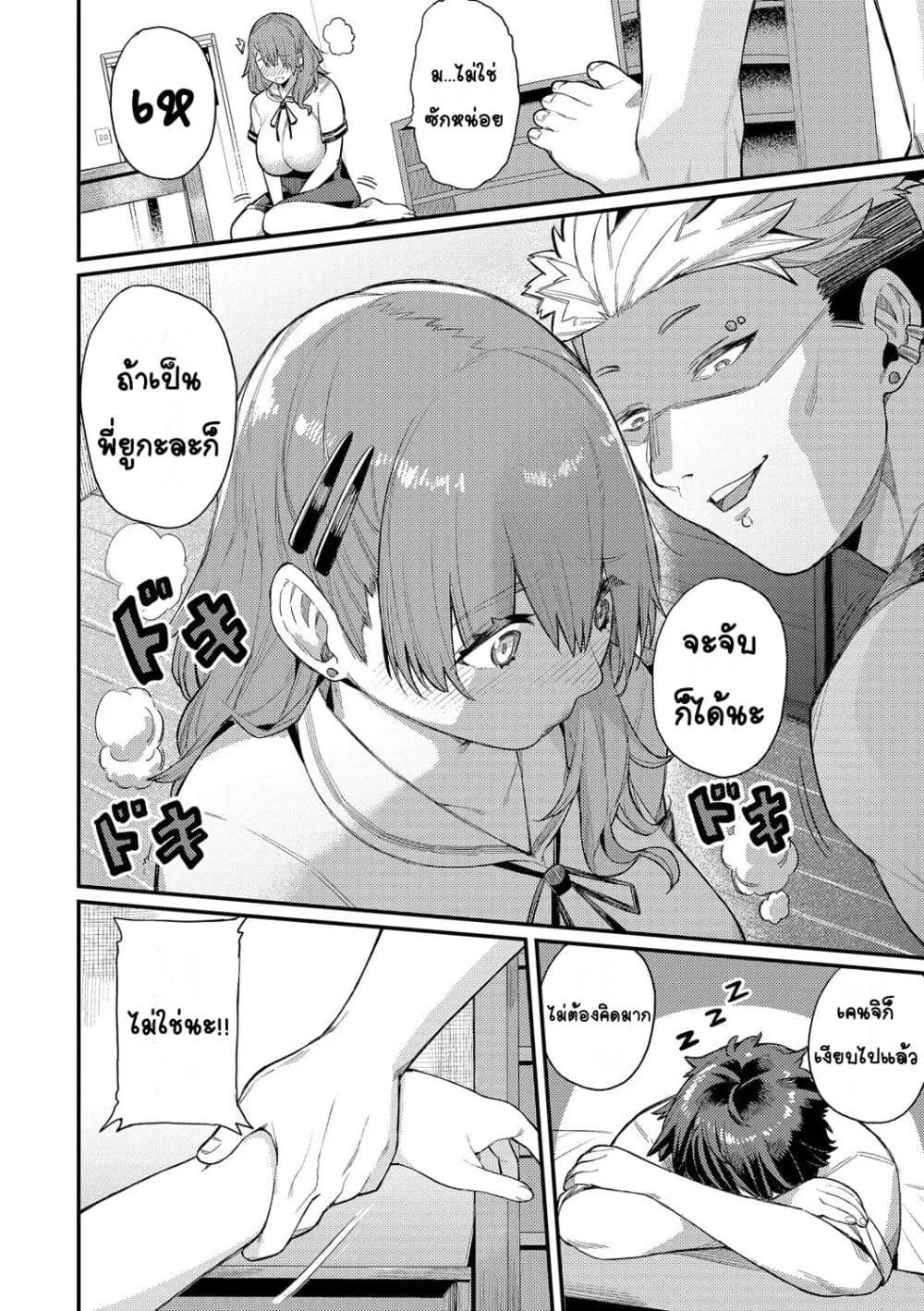 Doujin-Lc- อ่าน โดจิน มังฮวา เกาหลี ญี่ปุ่น จีน แปลไทย Mesuochi Showtime หญิงสาวกับตาลุงโชว์ไทม์ ตอนที่ 1 2 3 4 5 6 7 8 9 10 11 12 13 14 ฟรี ไม่มีโฆษณา อ่าน โดจิน Manhwa เกาหลี ญี่ปุ่น จีน เรามีครบ คัดมาให้เน้นๆ โดจิน 18+ รับประกันความฟินโดย  Doujin Lc