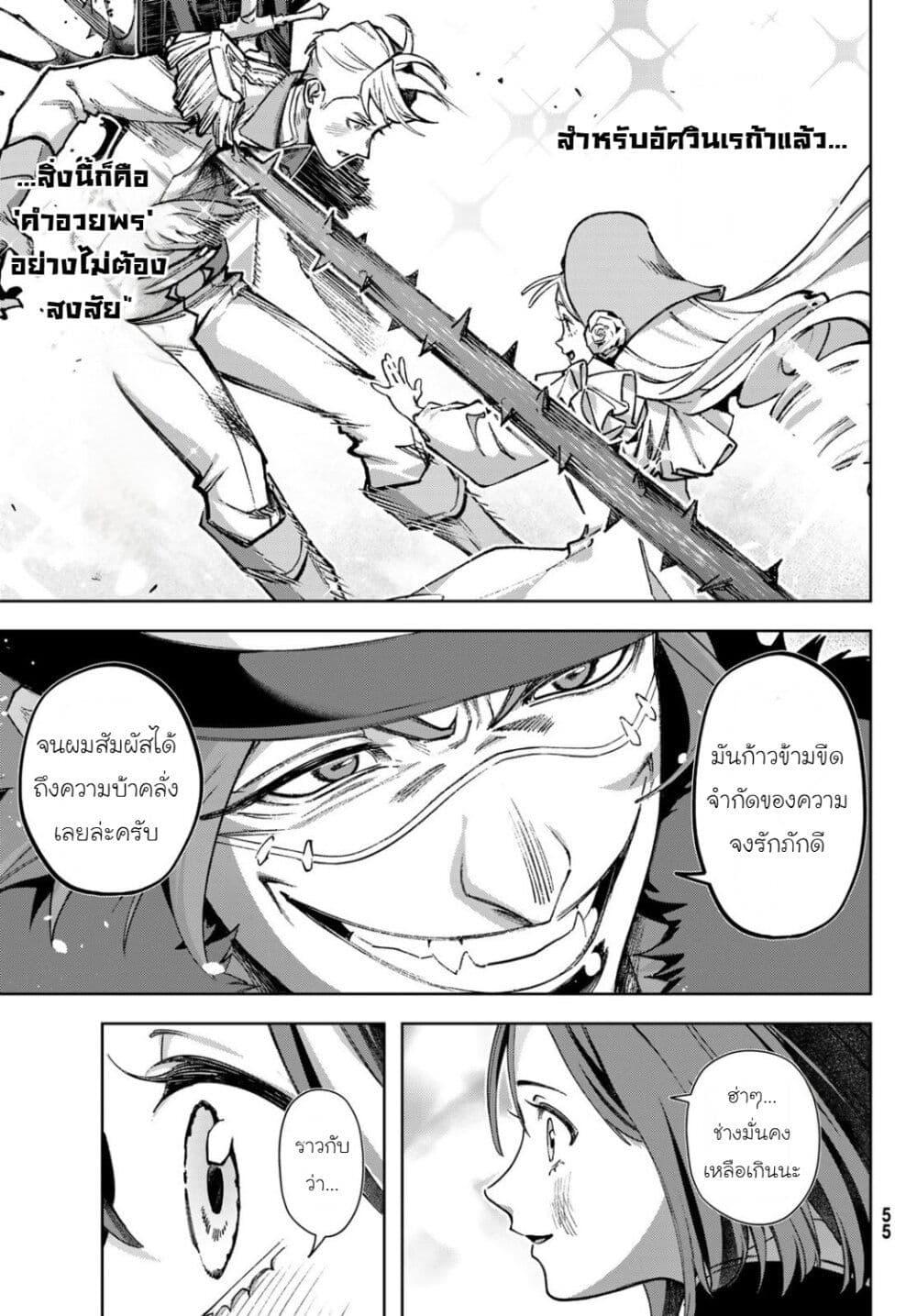 Manga-lc-com อ่านมังงะ อ่านการ์ตูน ออนไลน์ ฟรี Nemureru Mori no Rega ตอนที่ 1 2 3 4 5 6 7 8 9 10 11 12 13 14 ฟรี ไม่มีโฆษณา Manga-lc - อ่าน มังงะ อ่าน การ์ตูน ออนไลน์ อ่านมังงะ ฟรี