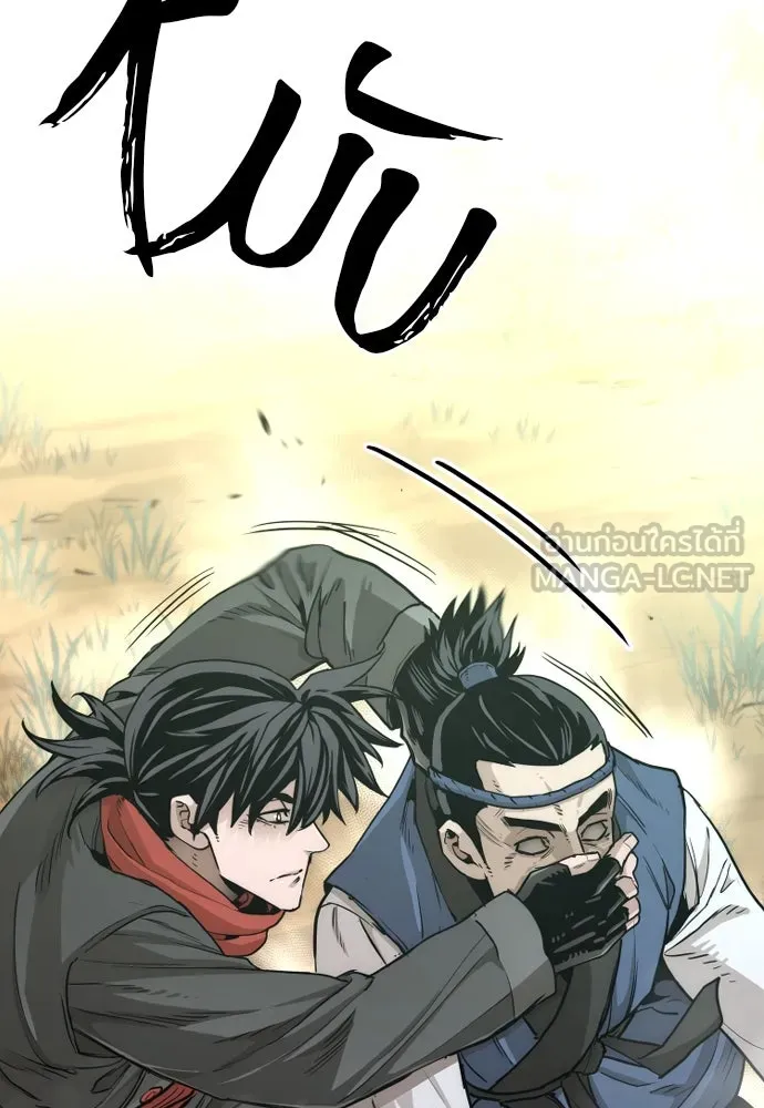 เส้นทางสู่เทพมาร ตอนที่ 75 รูปที่ 102