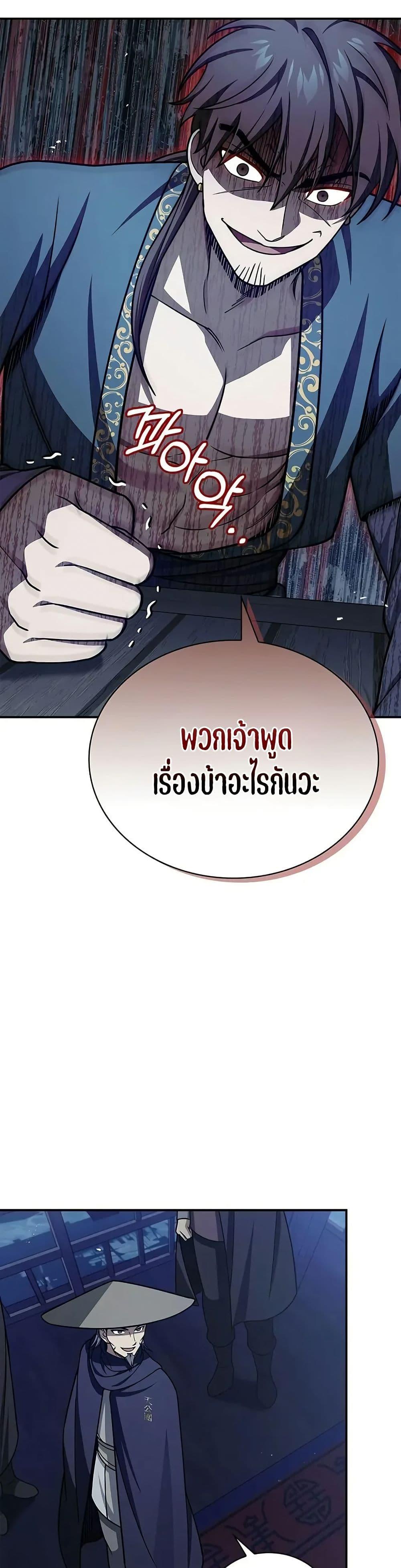 Manga-lc-com อ่านมังงะ อ่านการ์ตูน ออนไลน์ ฟรี Heavenly Grand Archive’s Young Master ตอนที่ 1 2 3 4 5 6 7 8 9 10 11 12 13 14 ฟรี ไม่มีโฆษณา Manga-lc - อ่าน มังงะ อ่าน การ์ตูน ออนไลน์ อ่านมังงะ ฟรี