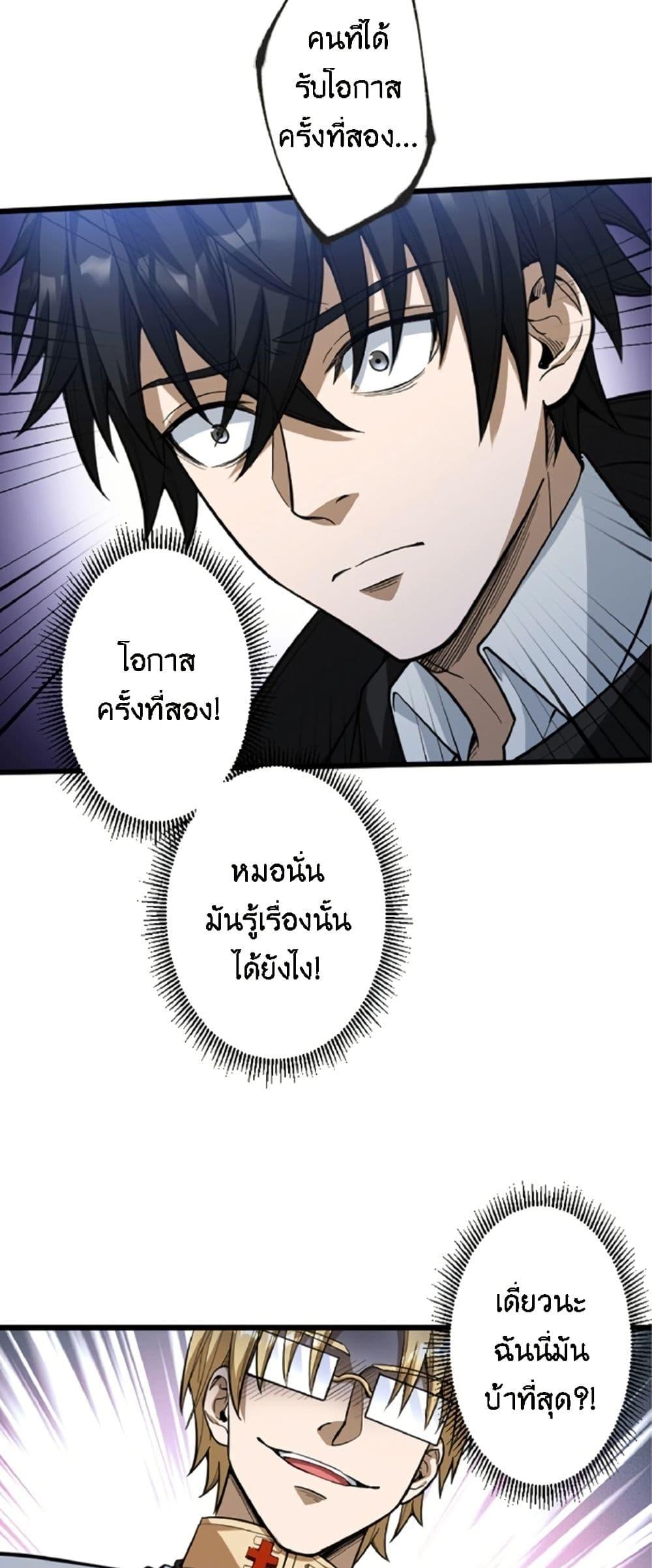 Manga-lc-com อ่านมังงะ อ่านการ์ตูน ออนไลน์ ฟรี Kiraware no Yarinaoshi ~ Yuusha ni Uragirare, Ryou Omoidatta Seijo to Inochi o Ubawareta Ore, Kako ni Modotte Subete o… ตอนที่ 1 2 3 4 5 6 7 8 9 10 11 12 13 14 ฟรี ไม่มีโฆษณา Manga-lc - อ่าน มังงะ อ่าน การ์ตูน ออนไลน์ อ่านมังงะ ฟรี