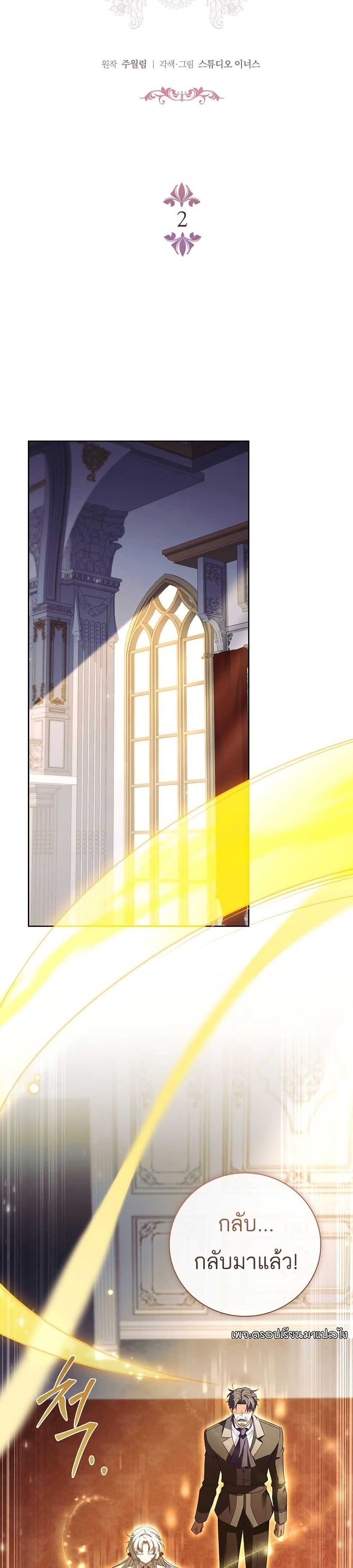 Manga-lc-com อ่านมังงะ อ่านการ์ตูน ออนไลน์ ฟรี The Father and the Daughter ตอนที่ 1 2 3 4 5 6 7 8 9 10 11 12 13 14 ฟรี ไม่มีโฆษณา Manga-lc - อ่าน มังงะ อ่าน การ์ตูน ออนไลน์ อ่านมังงะ ฟรี