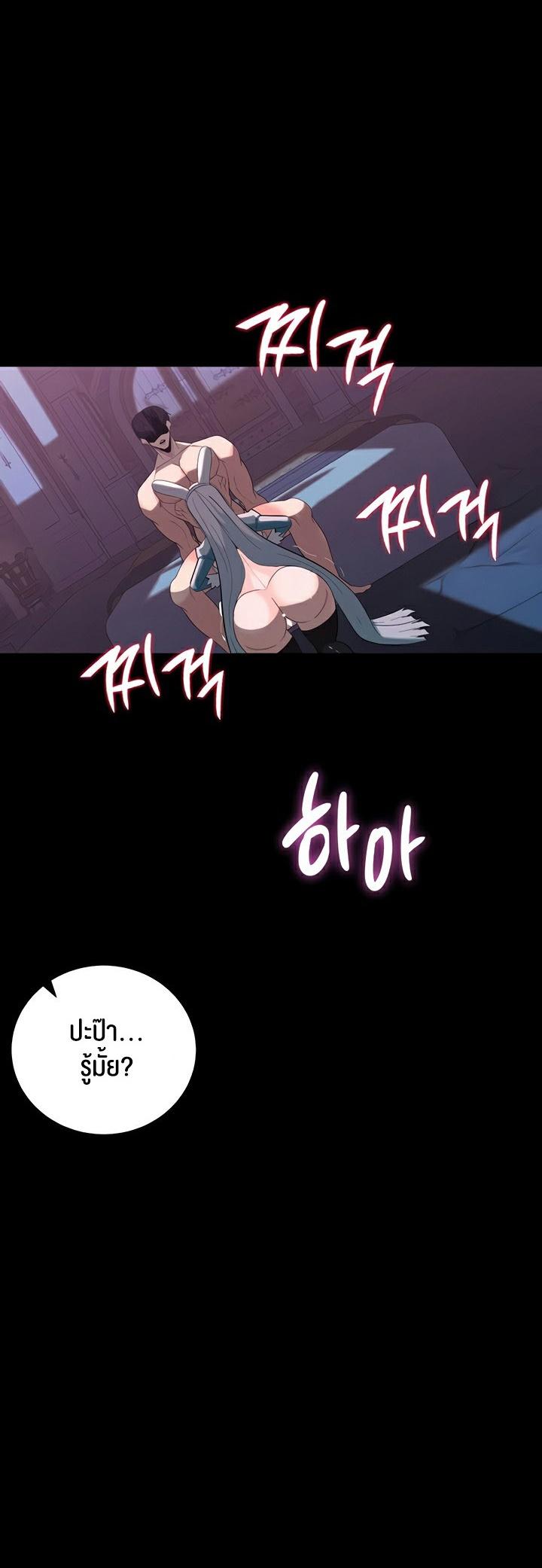 Doujin-Lc- อ่าน โดจิน มังฮวา เกาหลี ญี่ปุ่น จีน แปลไทย Corruption in the Dungeon ตอนที่ 1 2 3 4 5 6 7 8 9 10 11 12 13 14 ฟรี ไม่มีโฆษณา อ่าน โดจิน Manhwa เกาหลี ญี่ปุ่น จีน เรามีครบ คัดมาให้เน้นๆ โดจิน 18+ รับประกันความฟินโดย  Doujin Lc