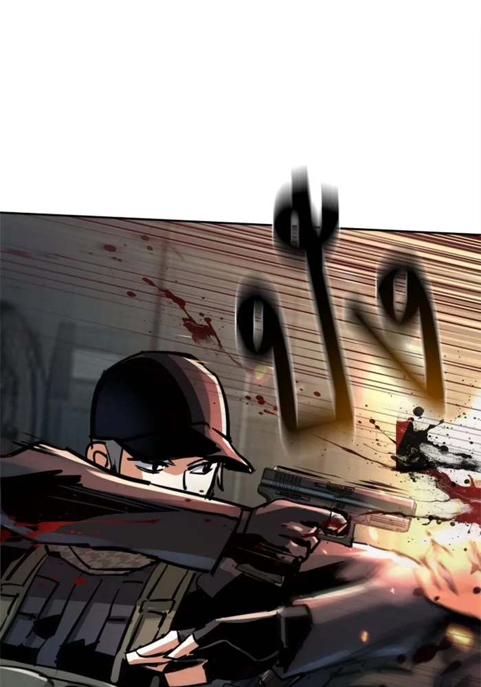 พี่ชายสายบอดี้การ์ด ตอนที่ 226 รูปที่ 133