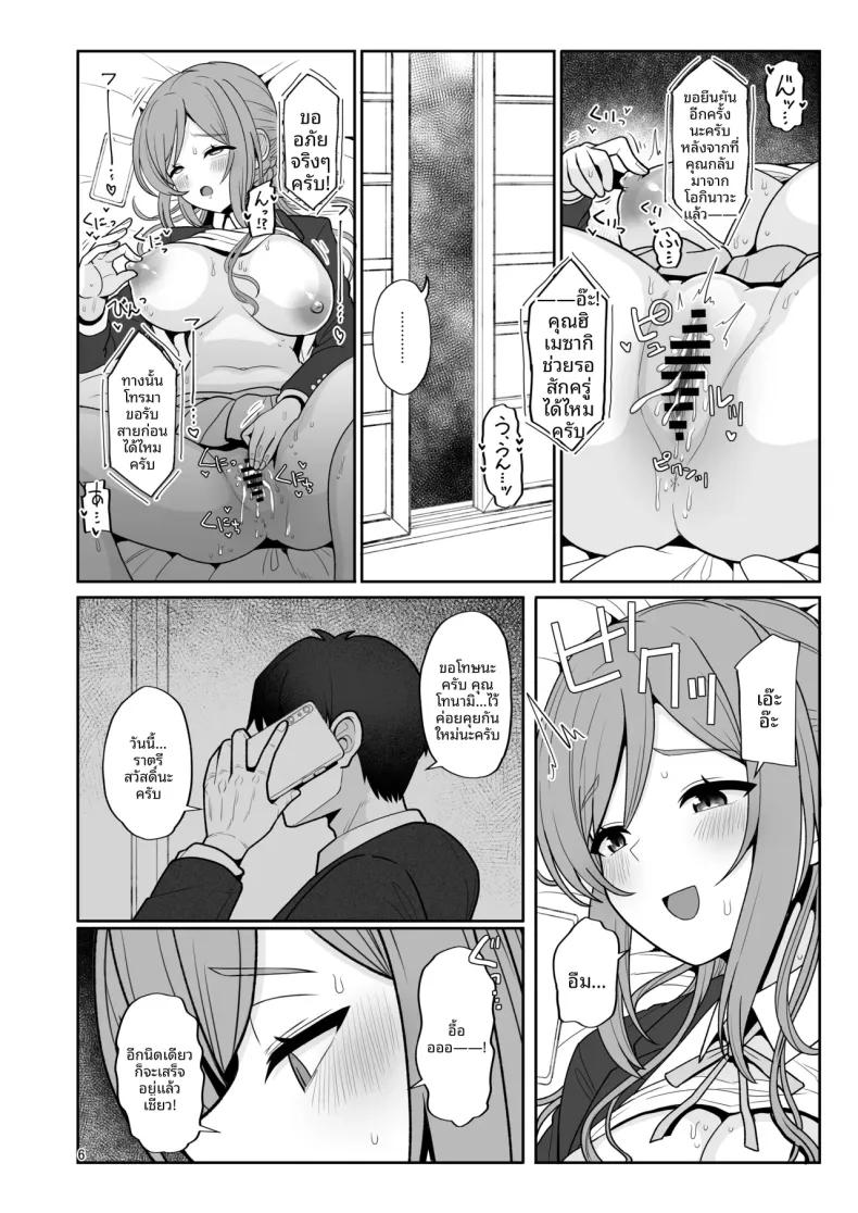 Doujin-Lc- อ่าน โดจิน มังฮวา เกาหลี ญี่ปุ่น จีน แปลไทย พี่สาวรินามิกับเด็กเเสบ (Tanakala) (Gakuen IDOLM@STER) ตอนที่ 1 2 3 4 5 6 7 8 9 10 11 12 13 14 ฟรี ไม่มีโฆษณา อ่าน โดจิน Manhwa เกาหลี ญี่ปุ่น จีน เรามีครบ คัดมาให้เน้นๆ โดจิน 18+ รับประกันความฟินโดย  Doujin Lc