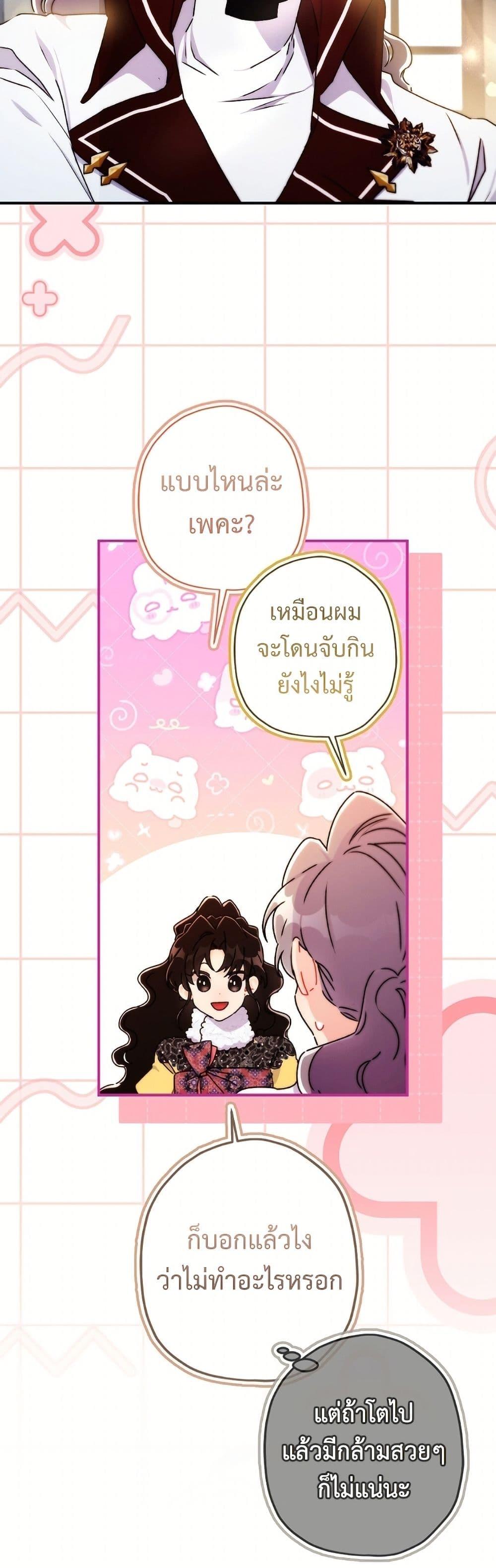 Manga-lc-com อ่านมังงะ อ่านการ์ตูน ออนไลน์ ฟรี I Became the Male Lead’s Adopted Daughter ตอนที่ 1 2 3 4 5 6 7 8 9 10 11 12 13 14 ฟรี ไม่มีโฆษณา Manga-lc - อ่าน มังงะ อ่าน การ์ตูน ออนไลน์ อ่านมังงะ ฟรี