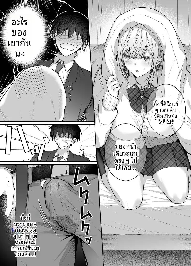 Doujin-Lc- อ่าน โดจิน มังฮวา เกาหลี ญี่ปุ่น จีน แปลไทย เมื่อวานเป็นเพื่อน วันนี้เป็นมากกว่าเพื่อน [Mittsuman (glycogen)] Kino no Tomo wa Kyou no SeFri  Yesterday's Friend, Today's Sex Friend ตอนที่ 1 2 3 4 5 6 7 8 9 10 11 12 13 14 ฟรี ไม่มีโฆษณา อ่าน โดจิน Manhwa เกาหลี ญี่ปุ่น จีน เรามีครบ คัดมาให้เน้นๆ โดจิน 18+ รับประกันความฟินโดย  Doujin Lc